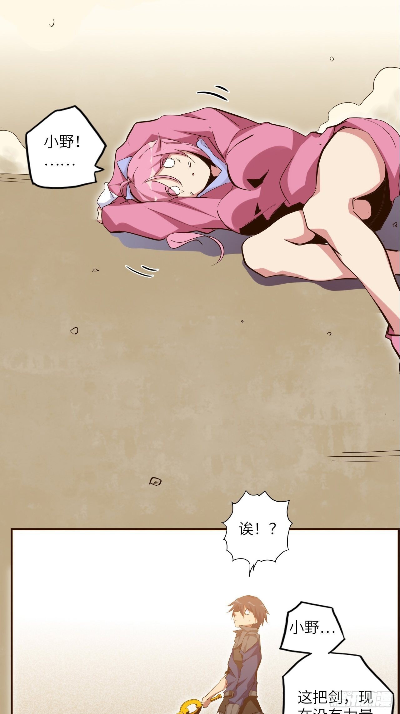 25.大爆破