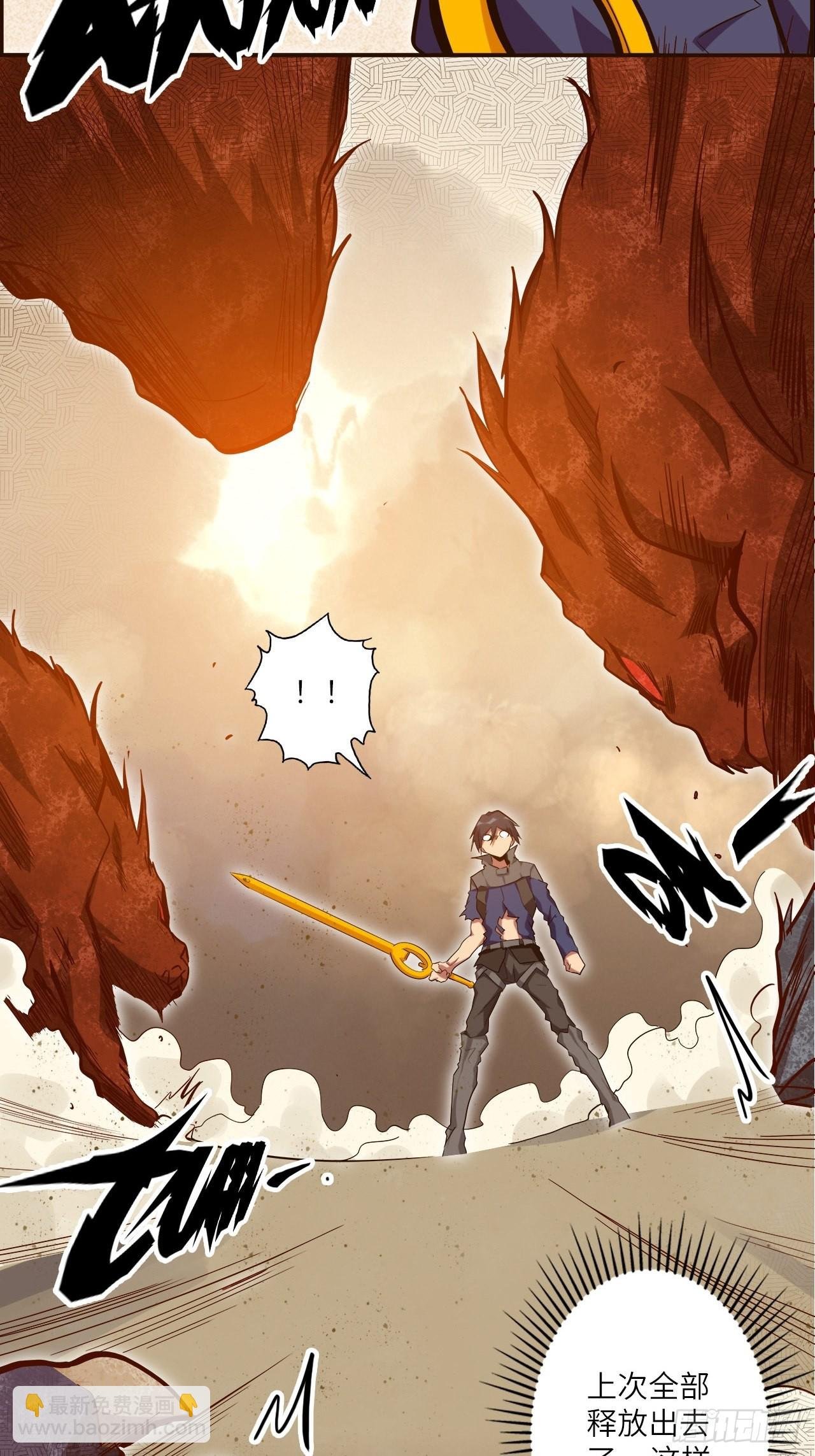 25.大爆破