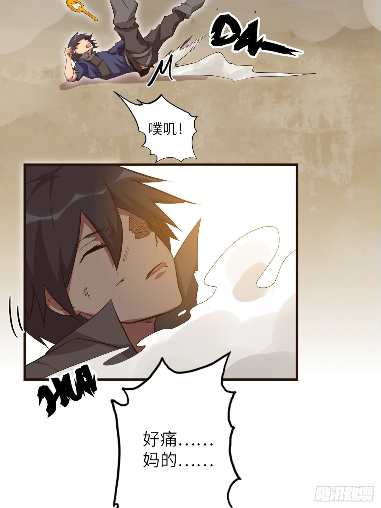 25.大爆破