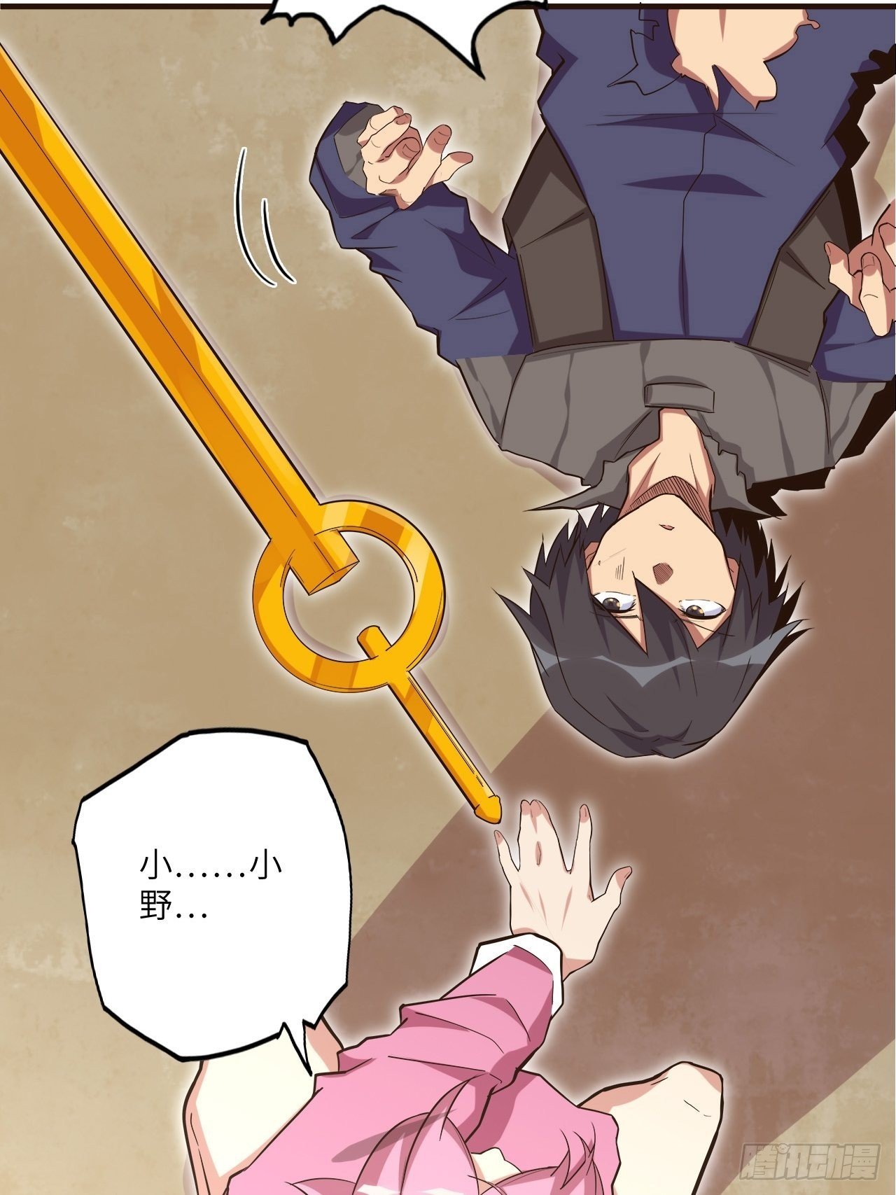 25.大爆破