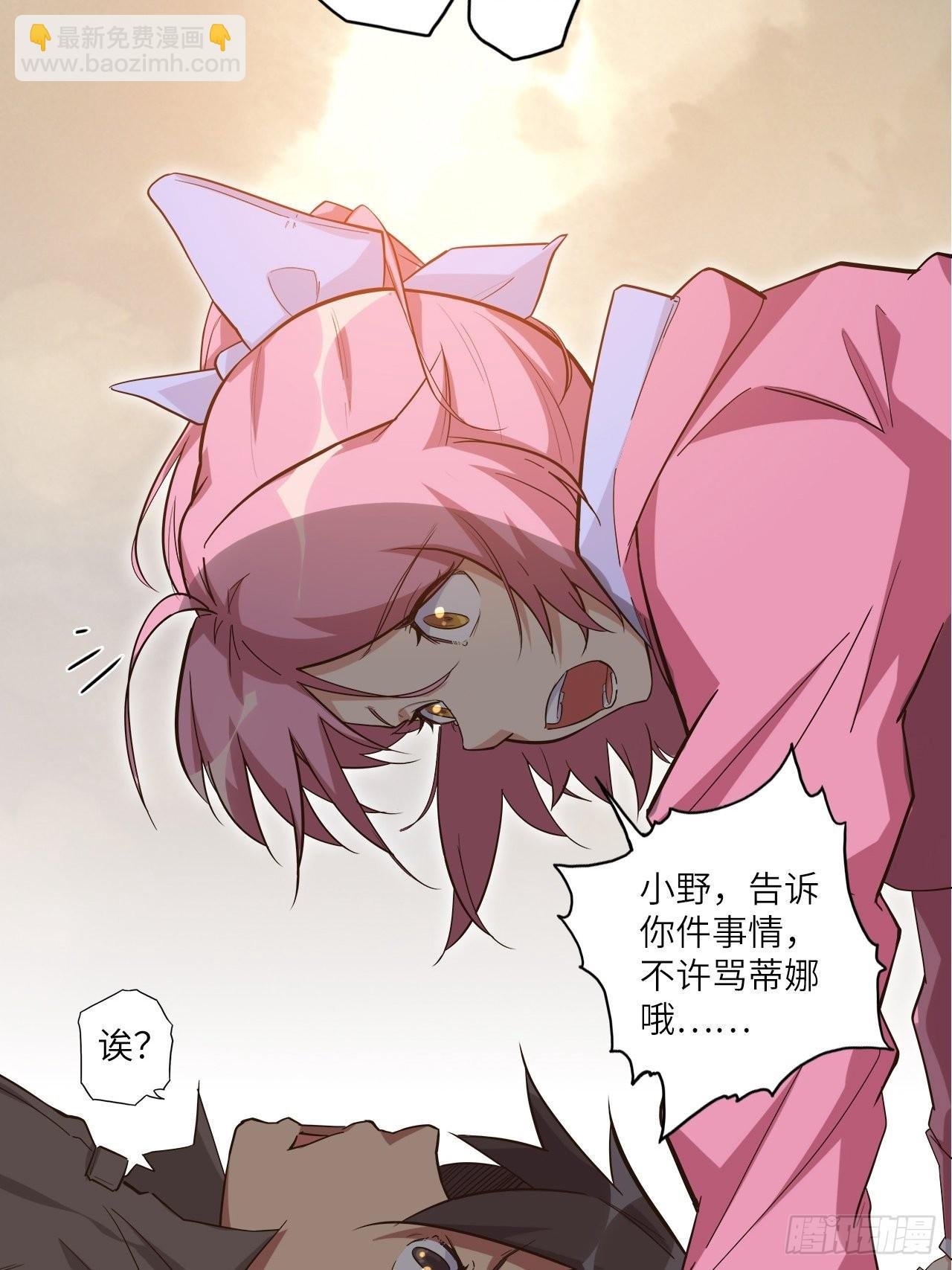 25.大爆破