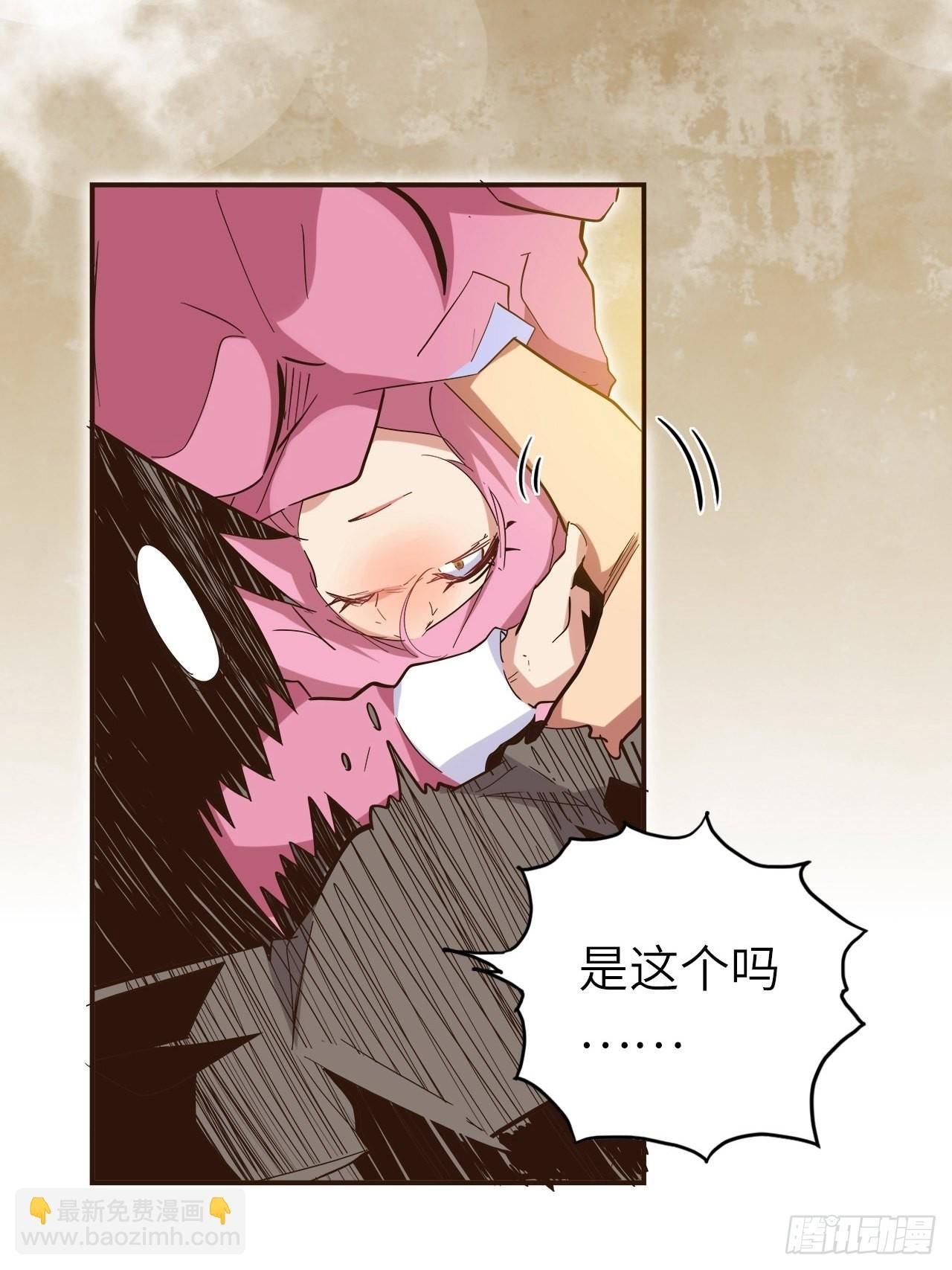 25.大爆破