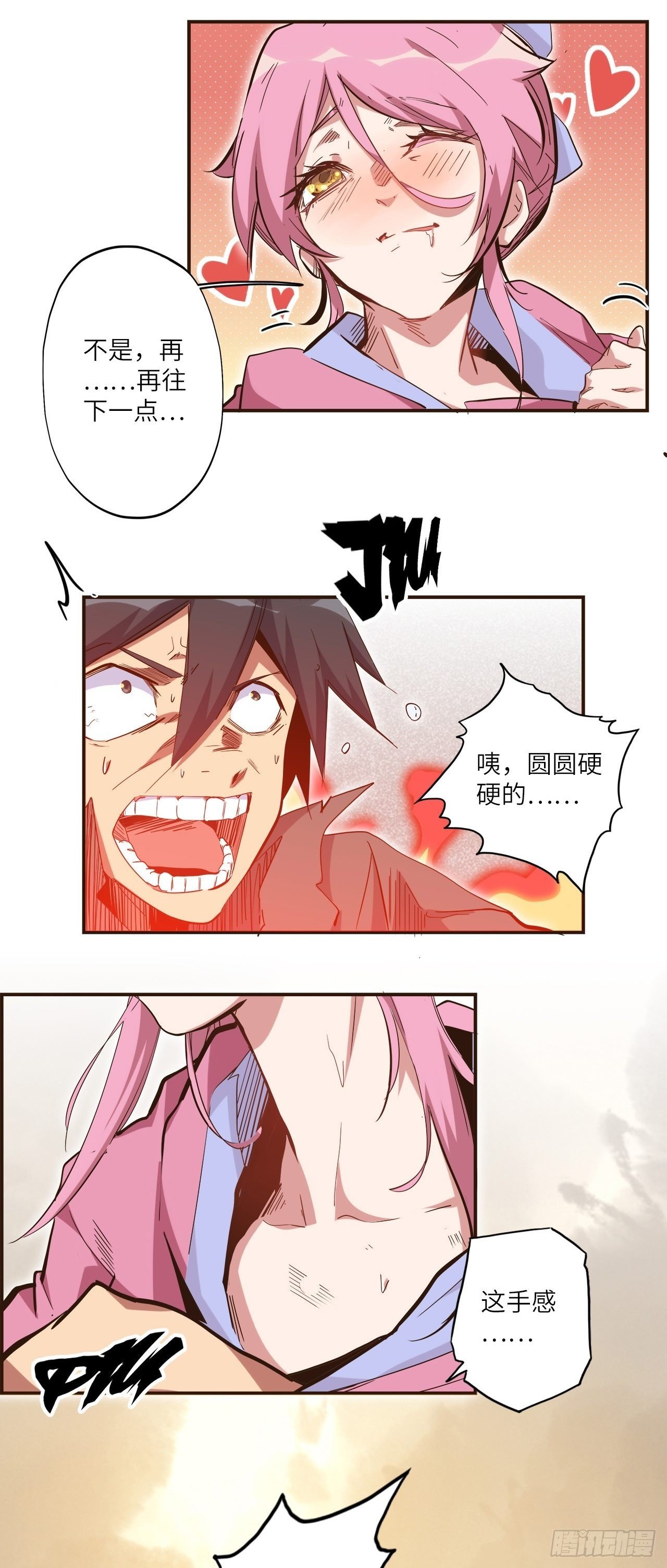 25.大爆破