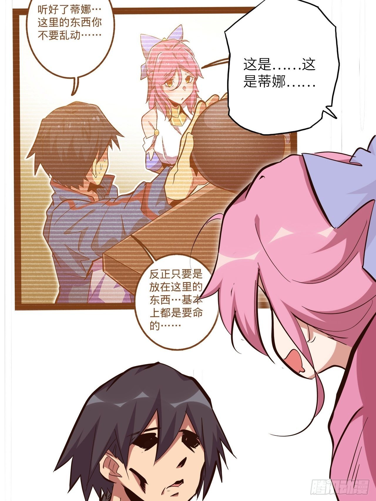 25.大爆破
