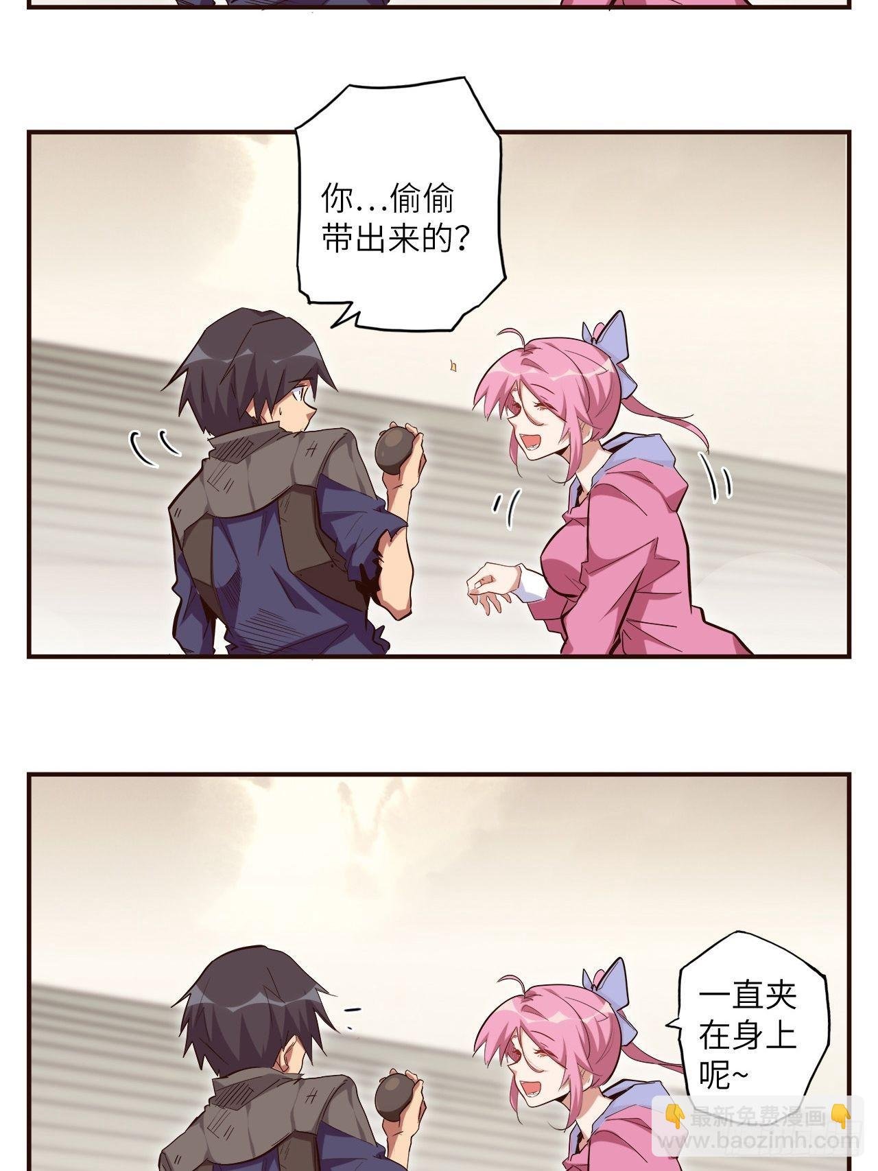 25.大爆破