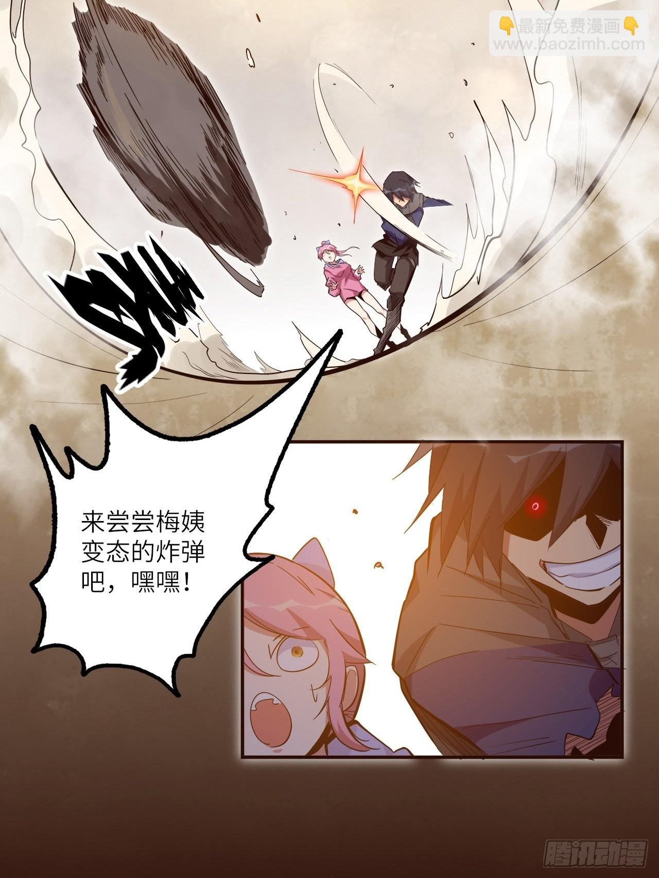 25.大爆破