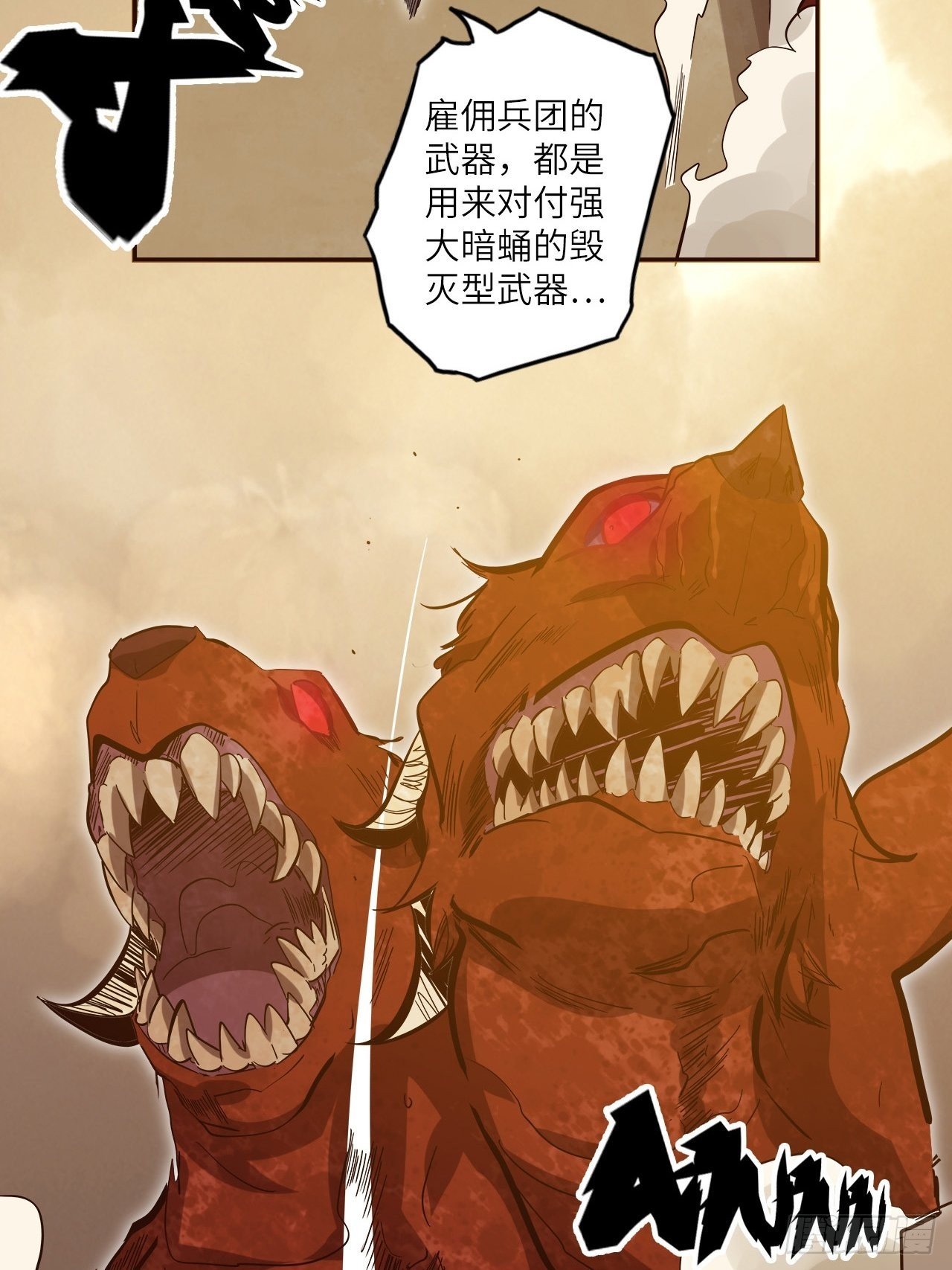 25.大爆破