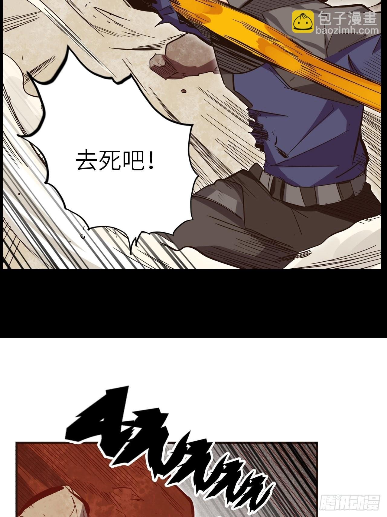 26.不速之客