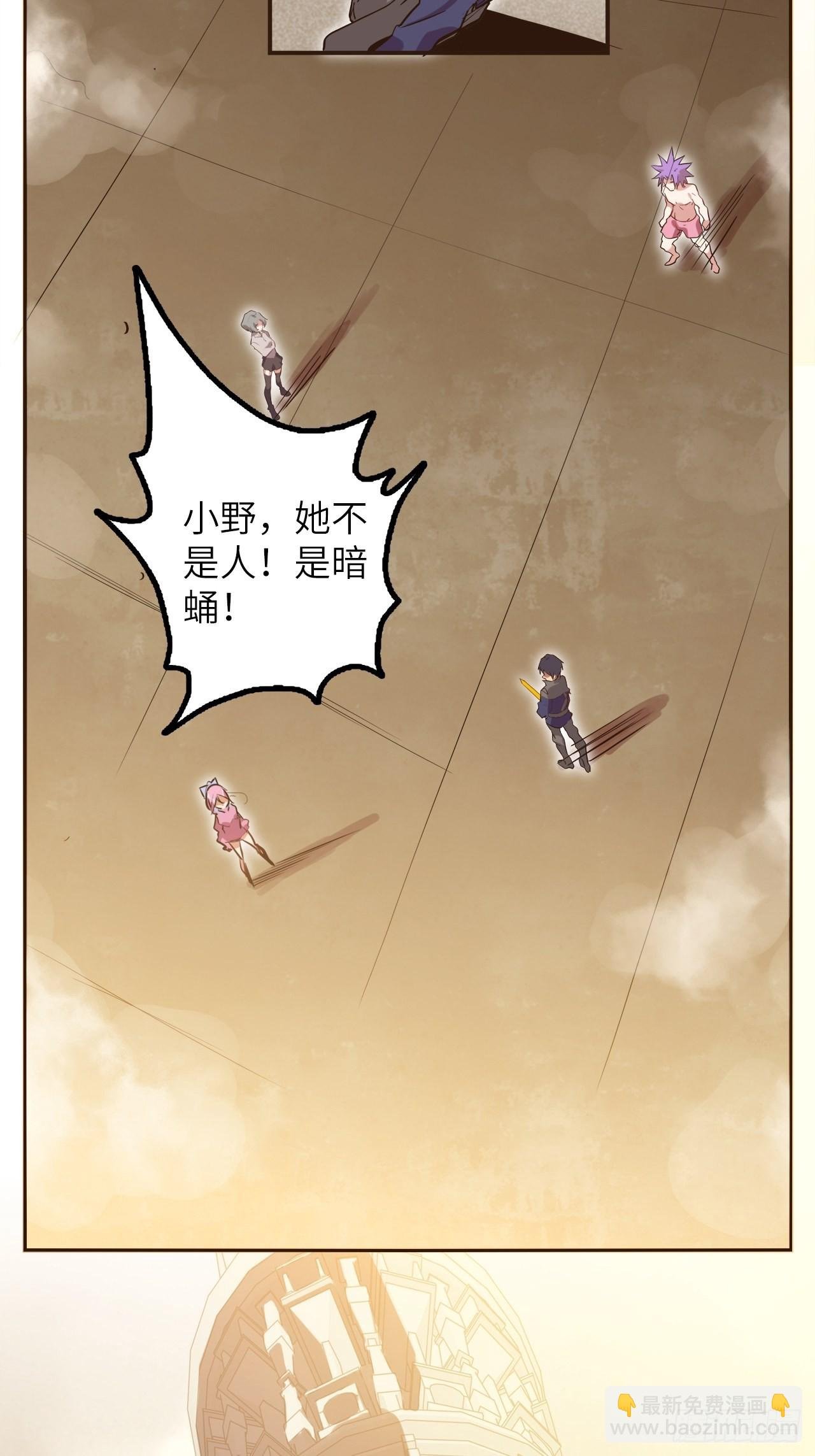 26.不速之客