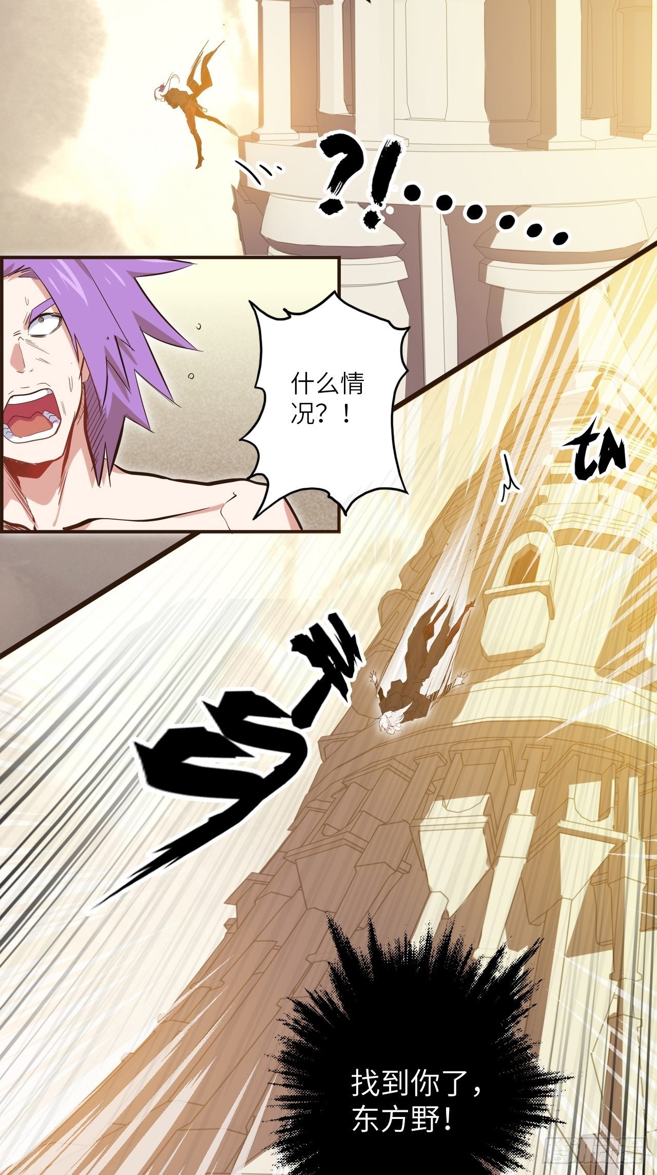 26.不速之客