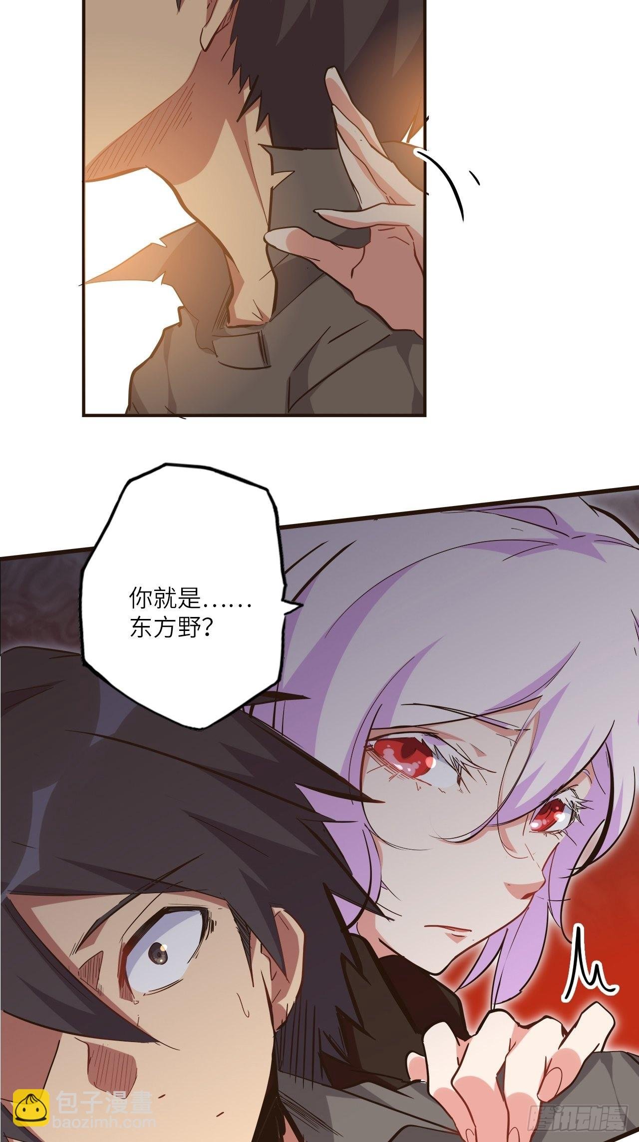26.不速之客