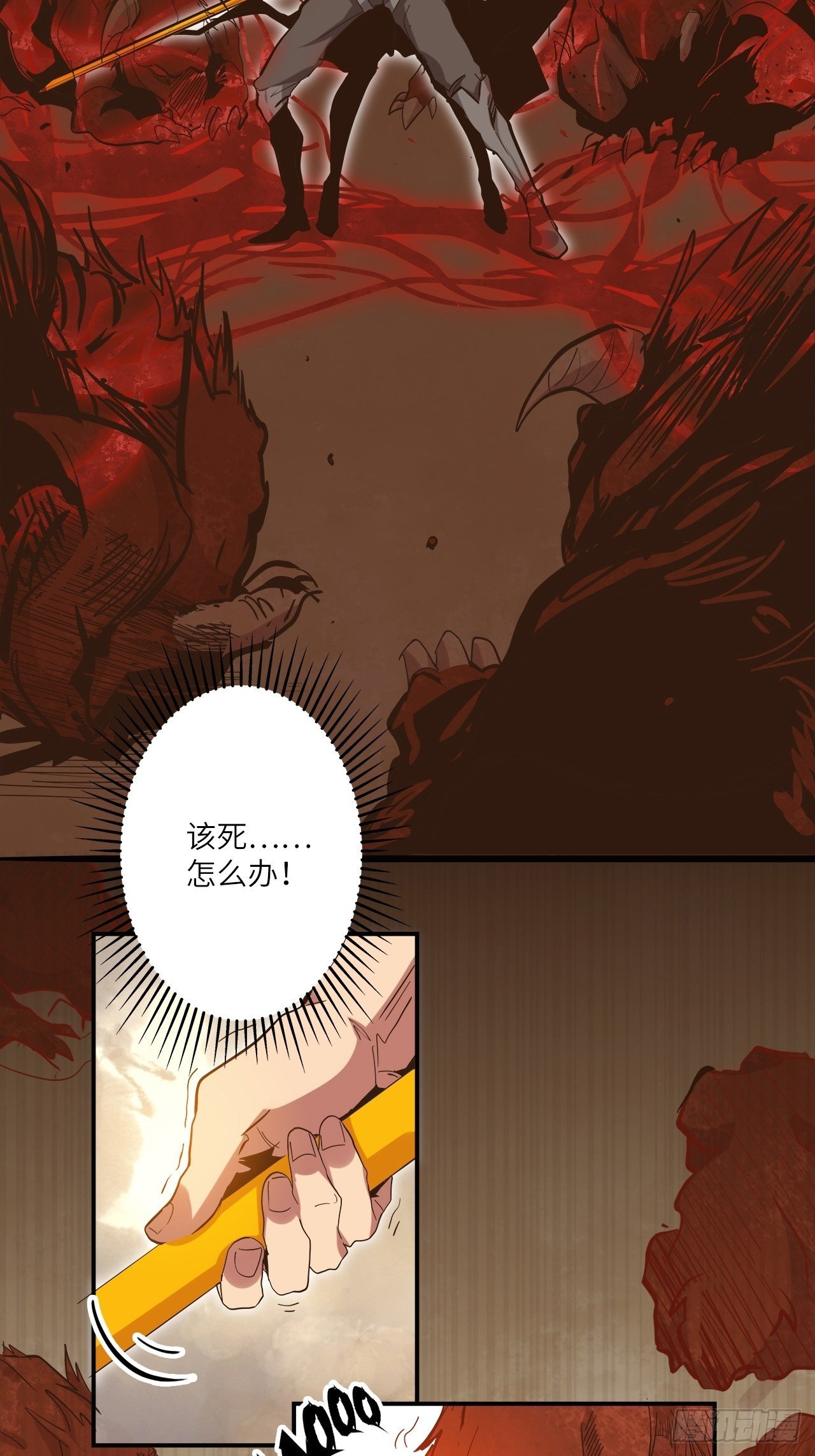 26.不速之客