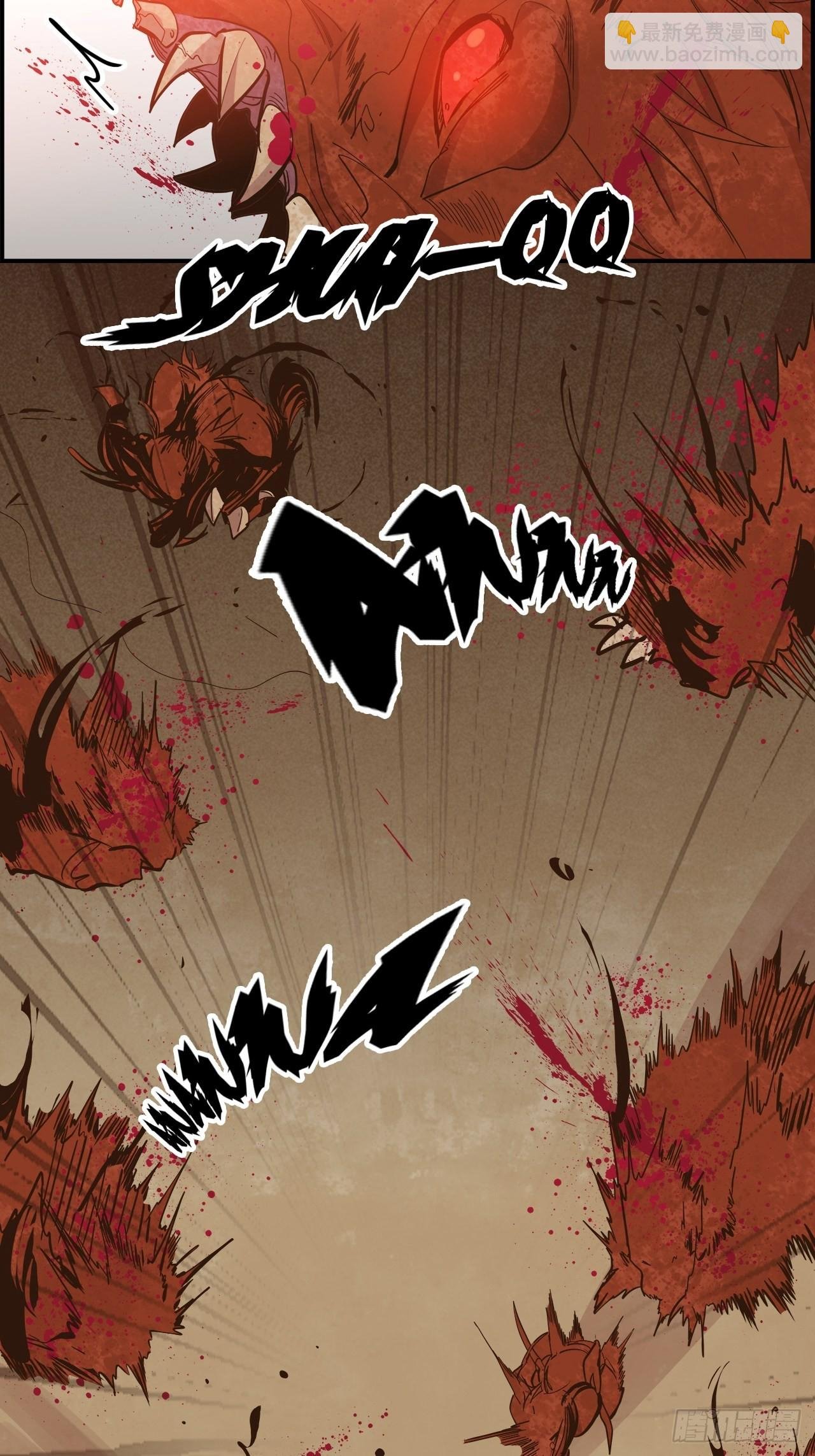 26.不速之客