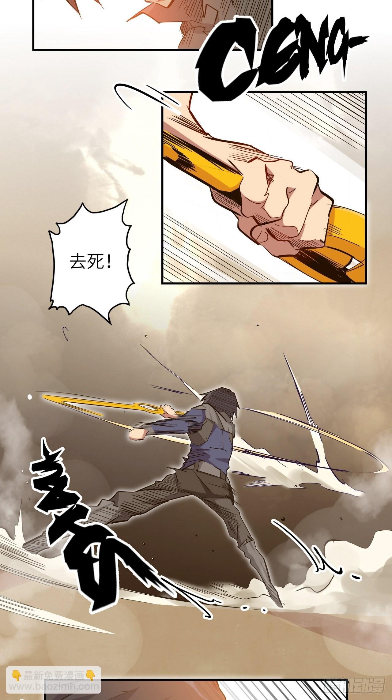 26.不速之客