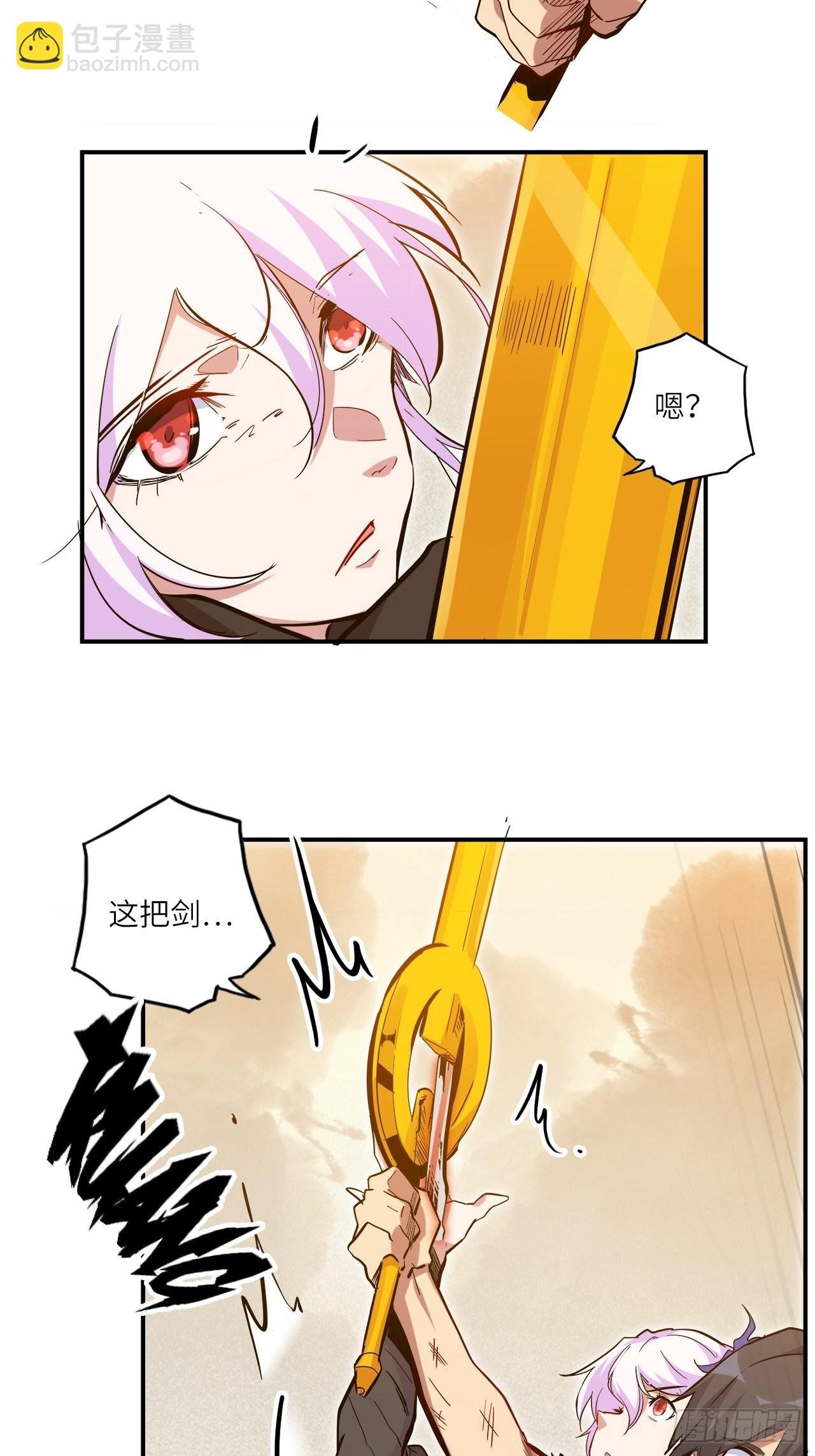 26.不速之客