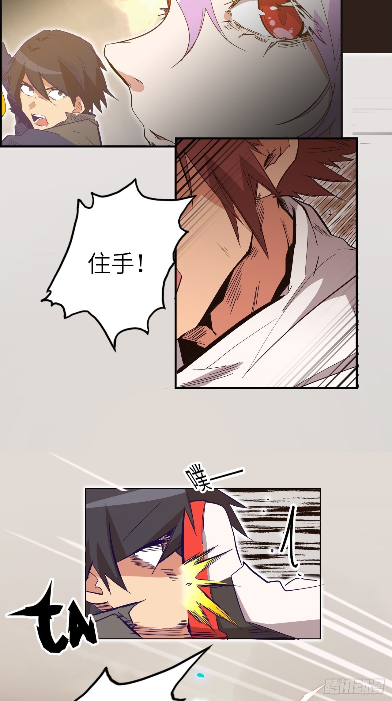 27.人形暗蛹