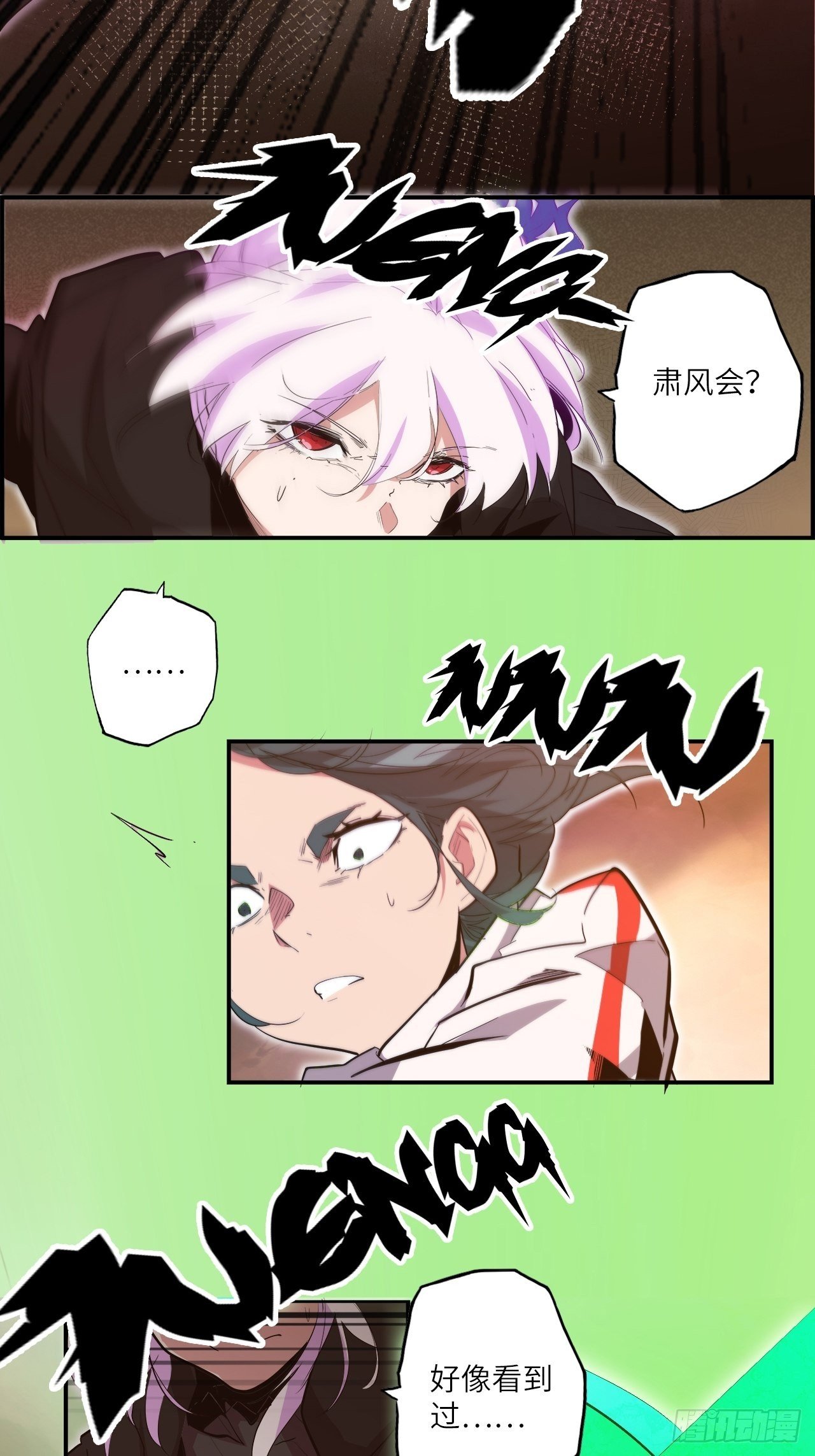 27.人形暗蛹