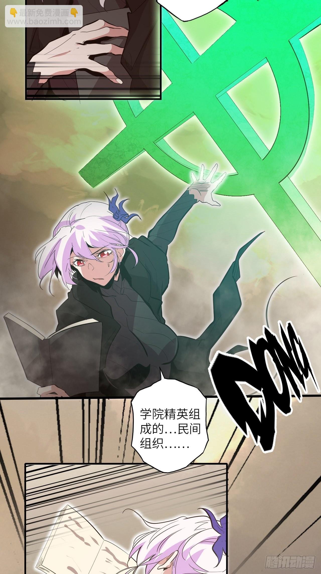 27.人形暗蛹