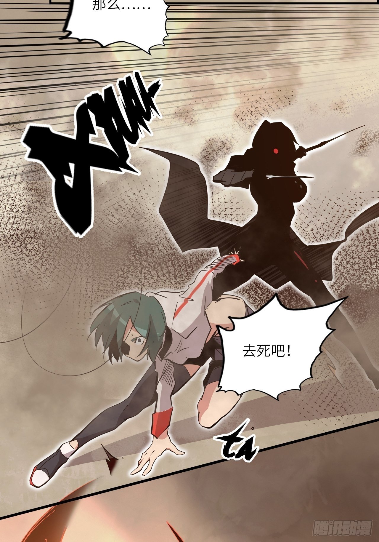 27.人形暗蛹
