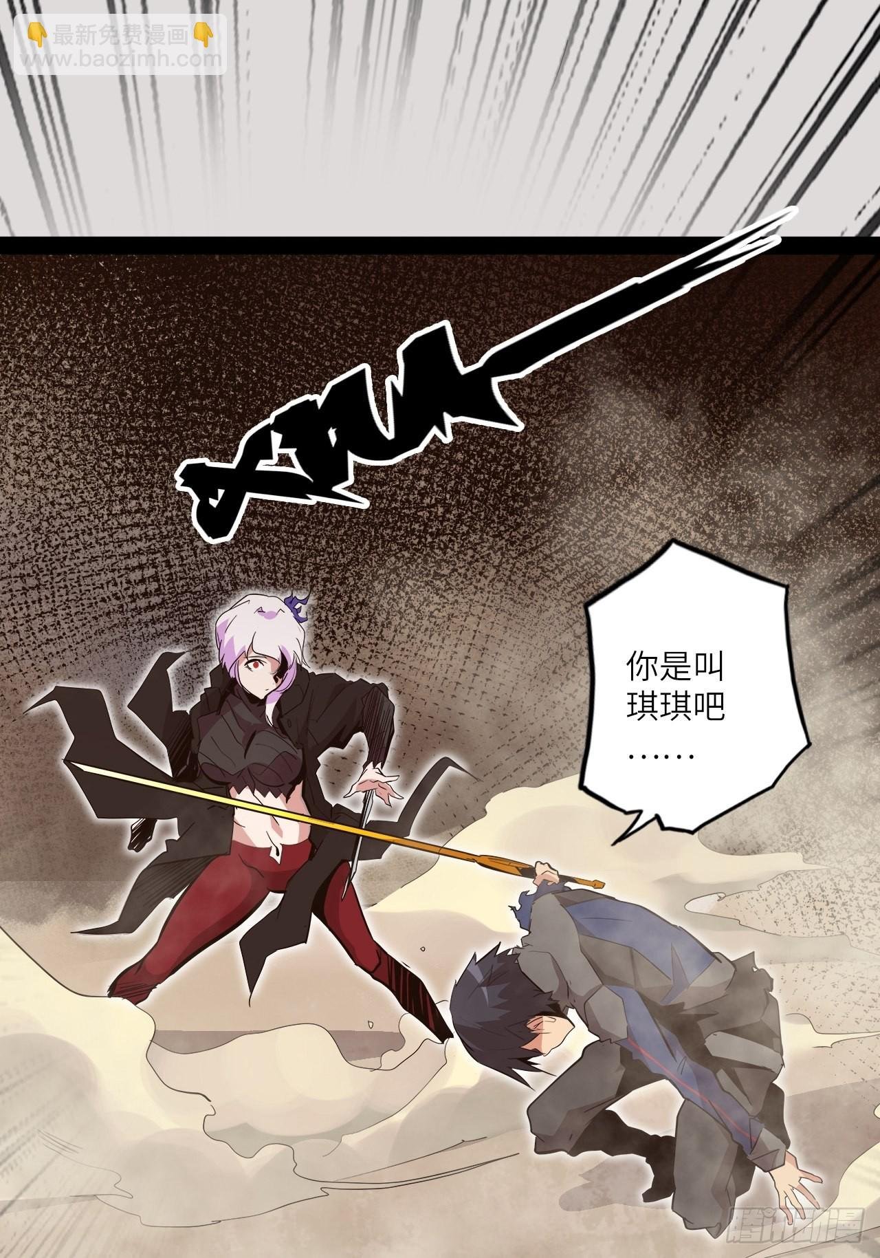 27.人形暗蛹