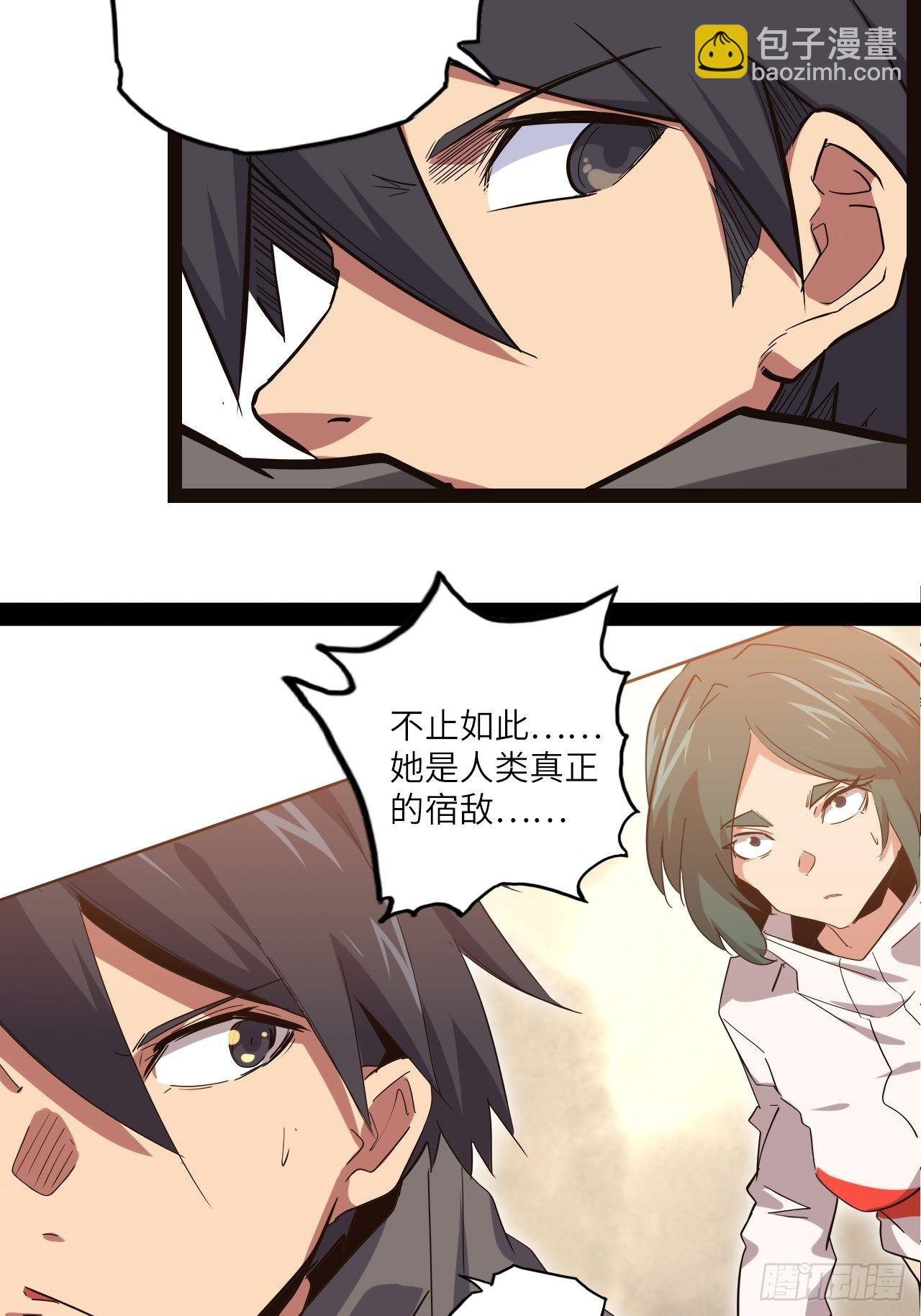 27.人形暗蛹