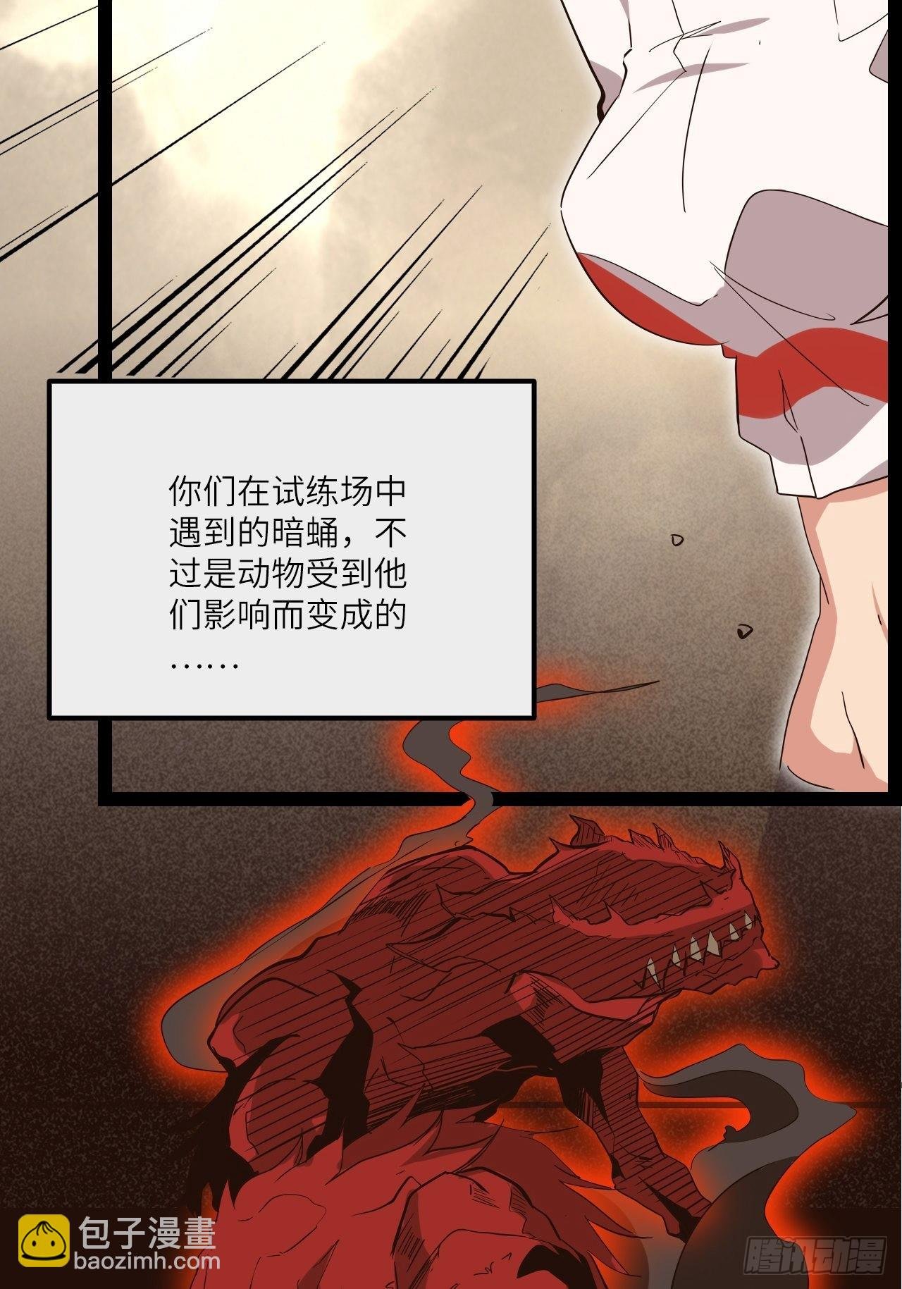 27.人形暗蛹