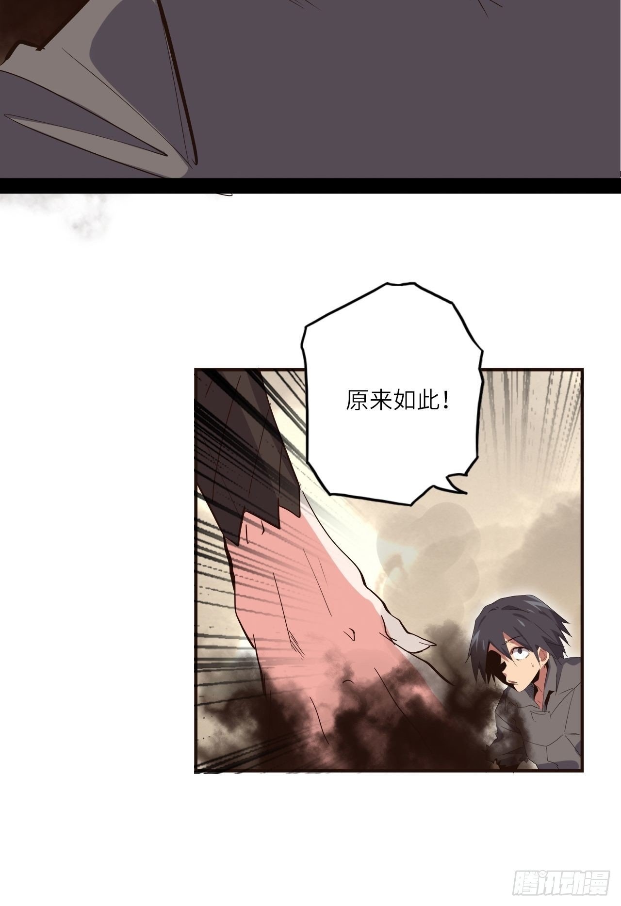 27.人形暗蛹