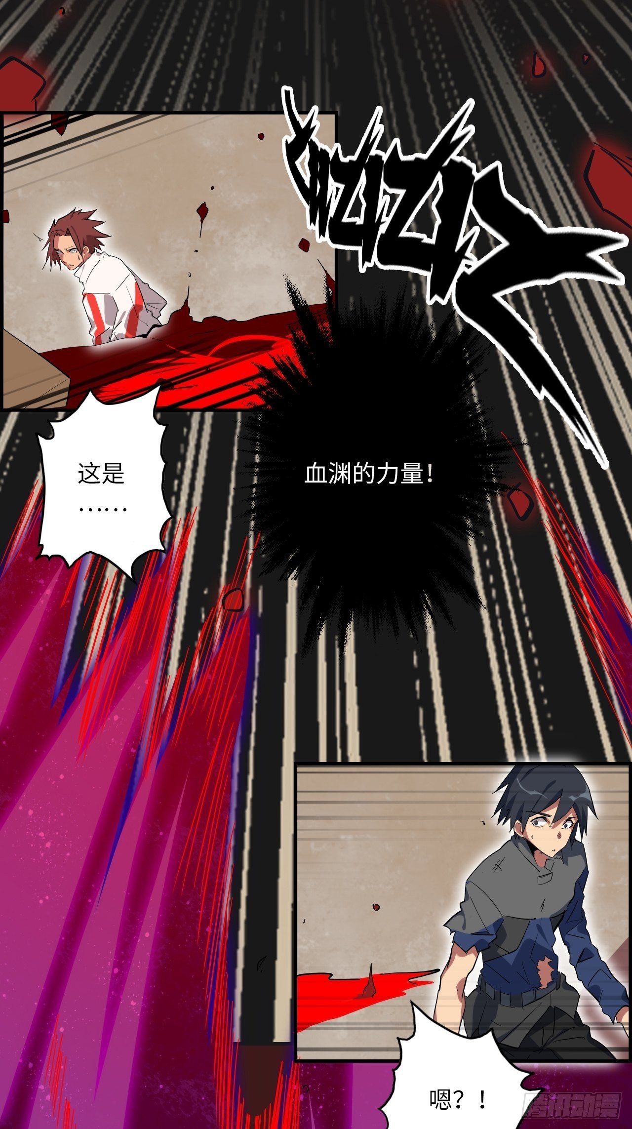 27.人形暗蛹