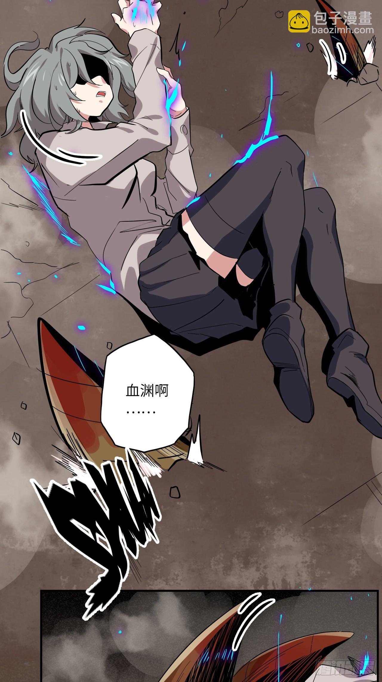 27.人形暗蛹