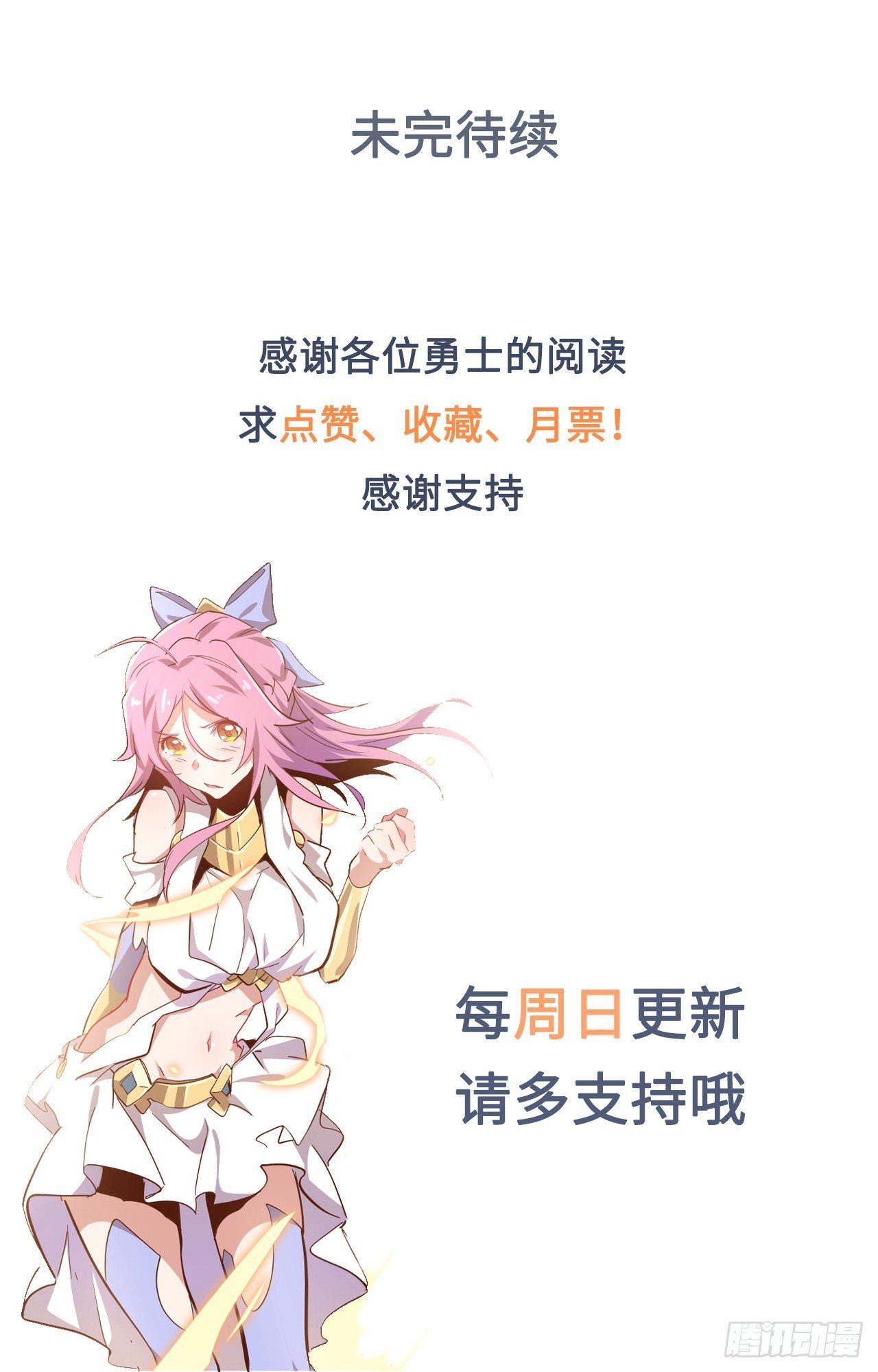 27.人形暗蛹