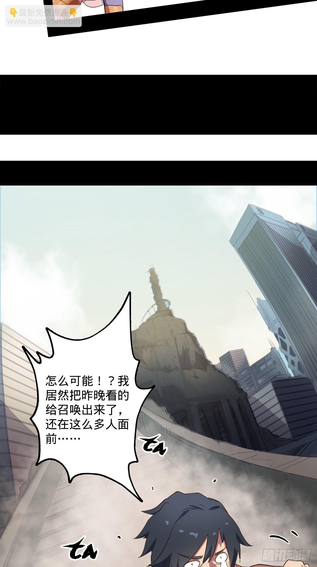 2.你到底是什么？