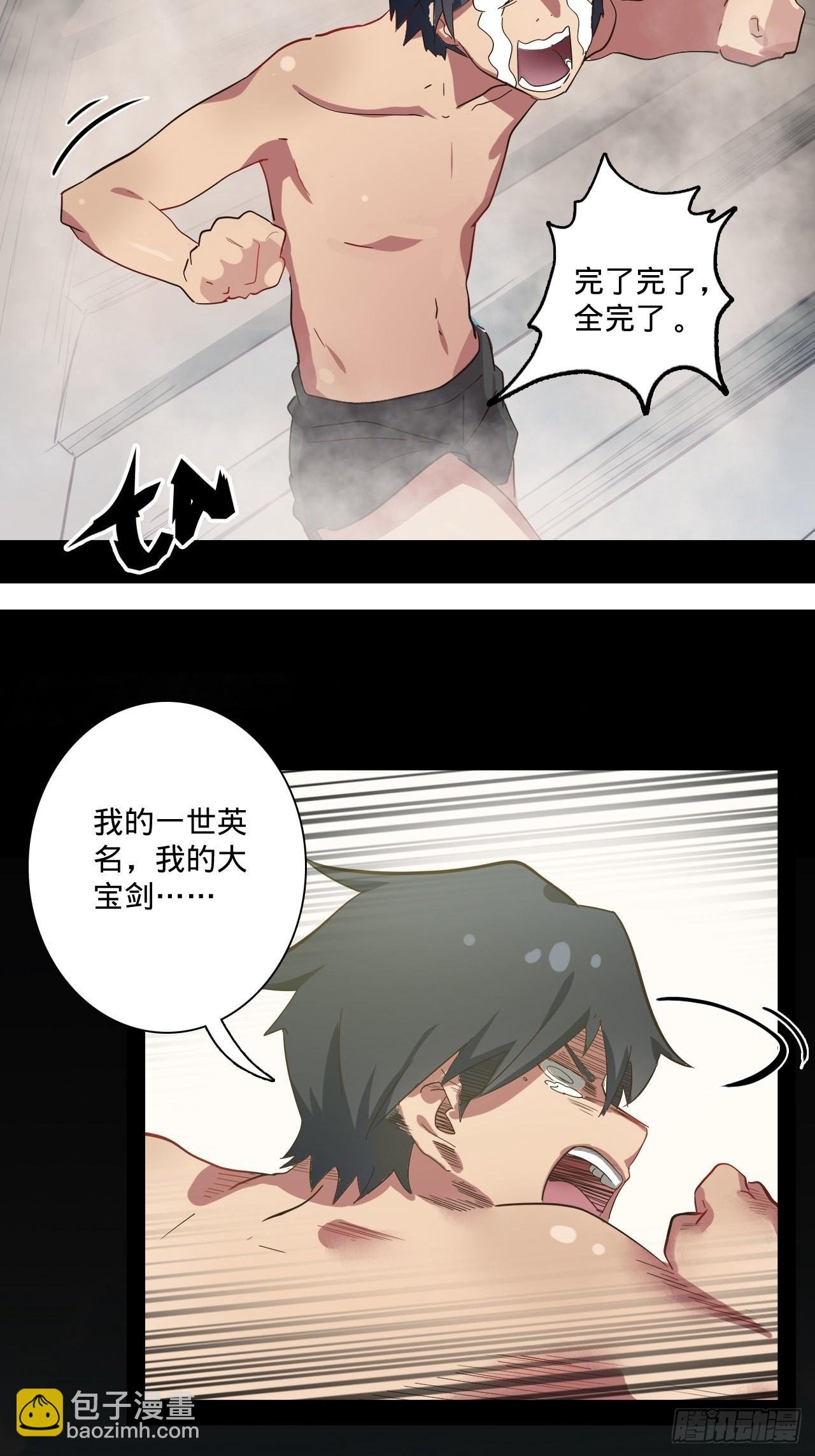 2.你到底是什么？