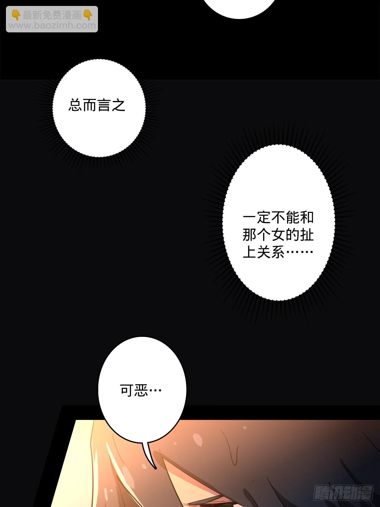 2.你到底是什么？