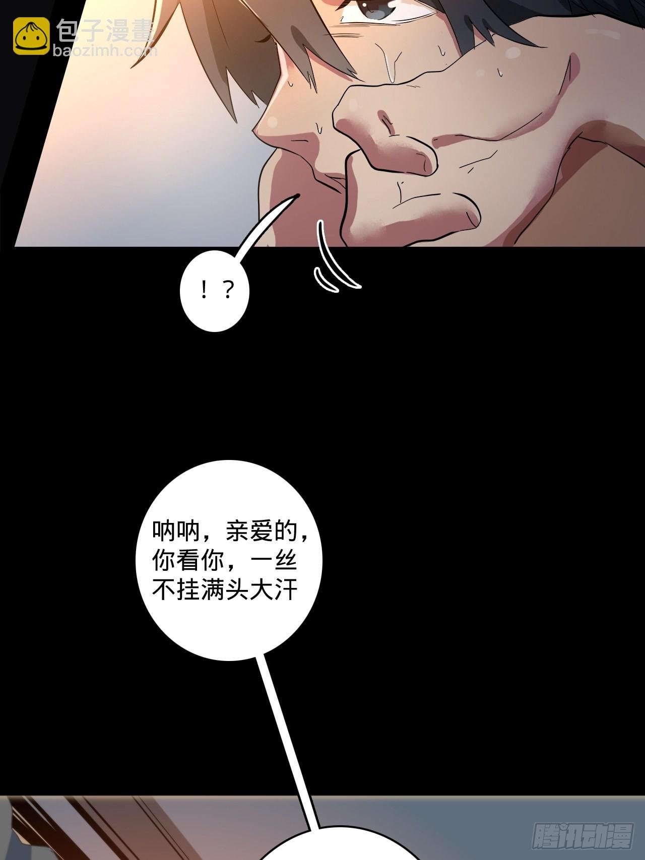 2.你到底是什么？