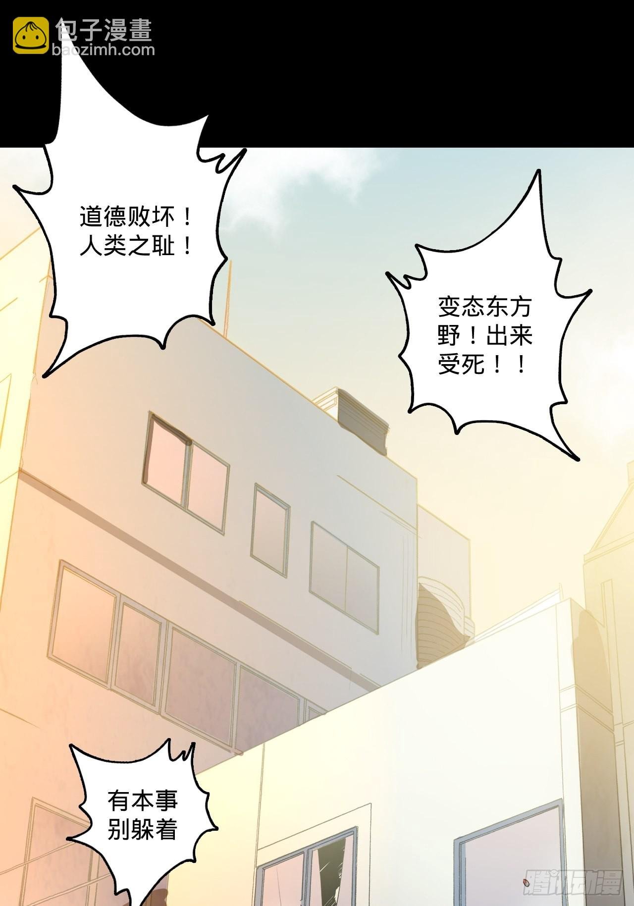 2.你到底是什么？