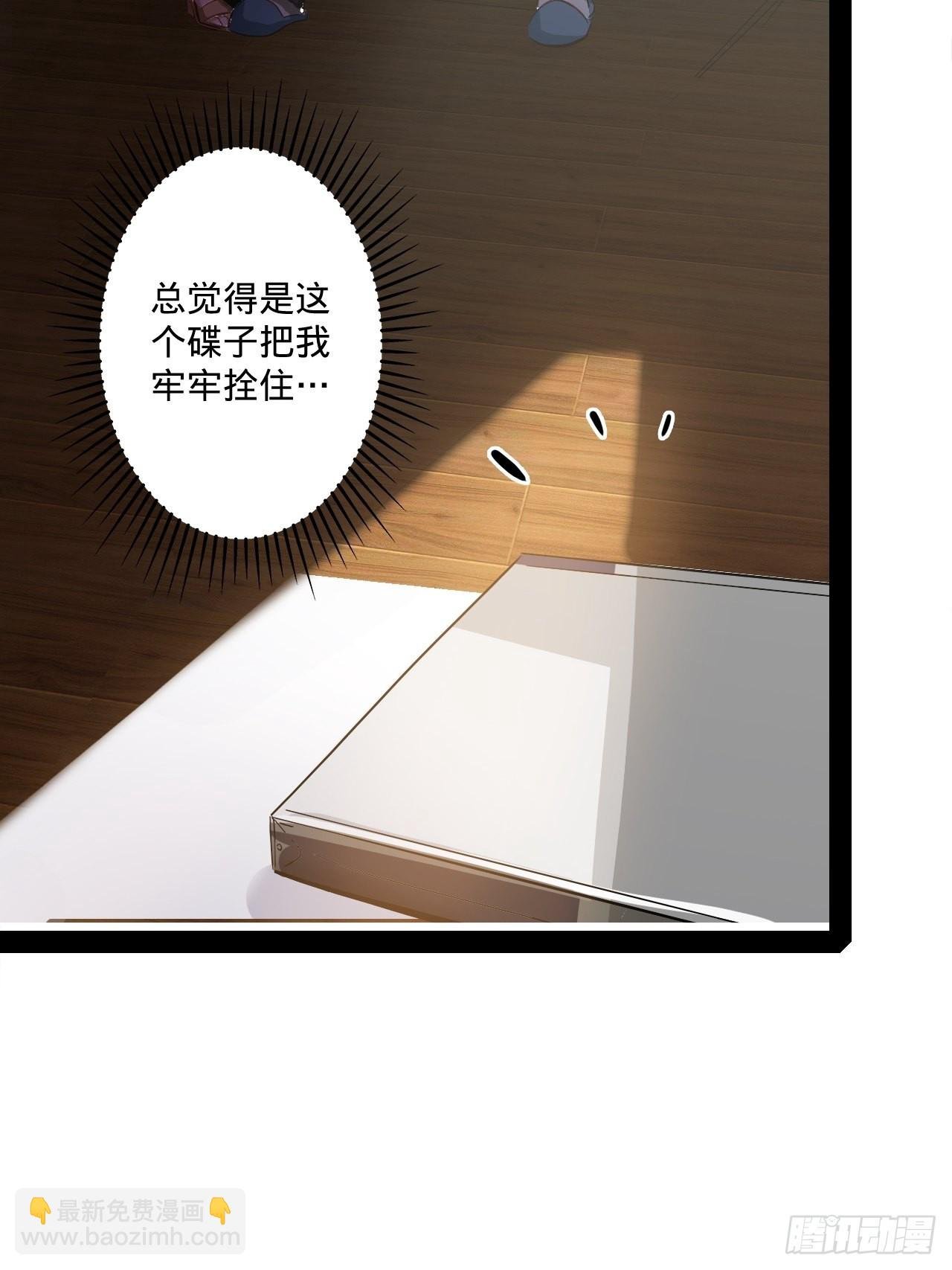 2.你到底是什么？