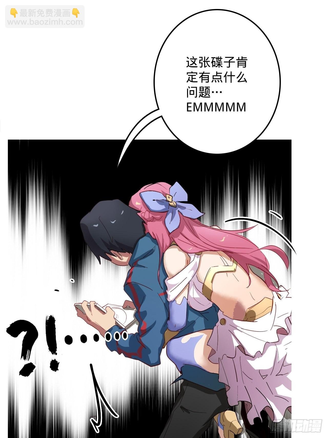2.你到底是什么？