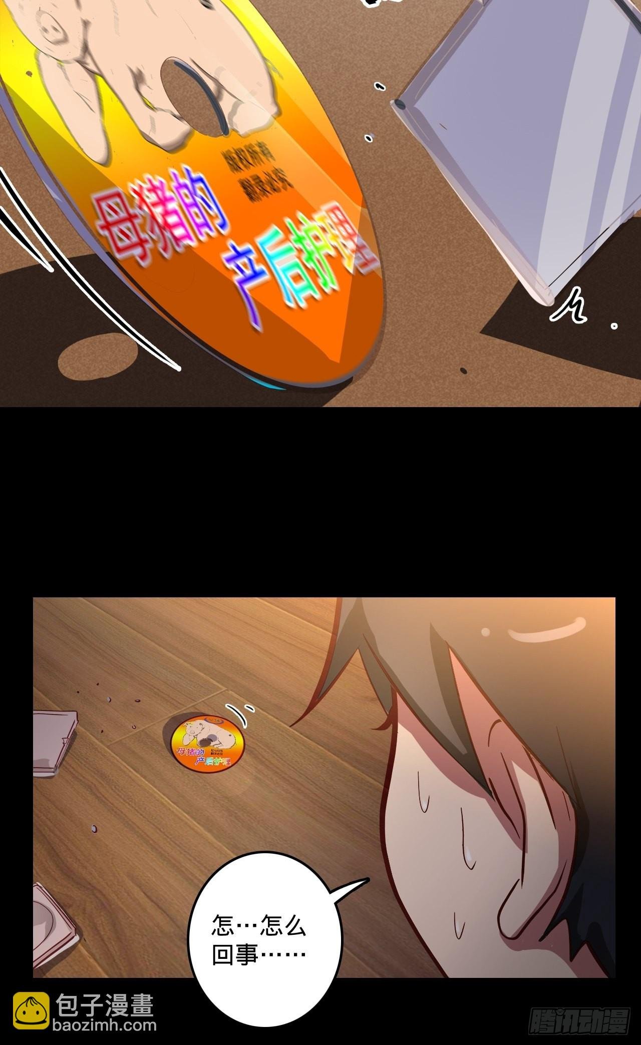 2.你到底是什么？