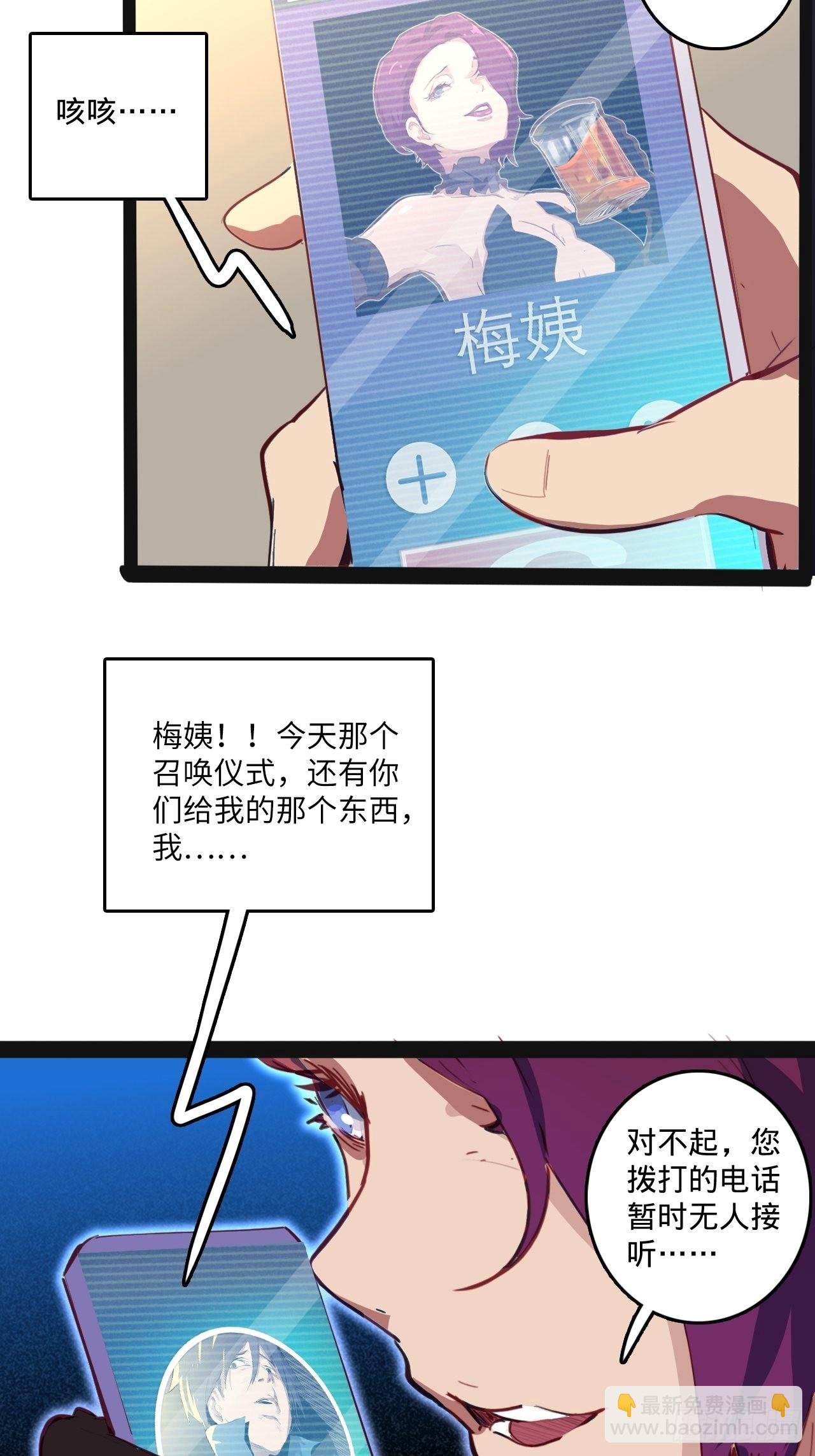 2.你到底是什么？