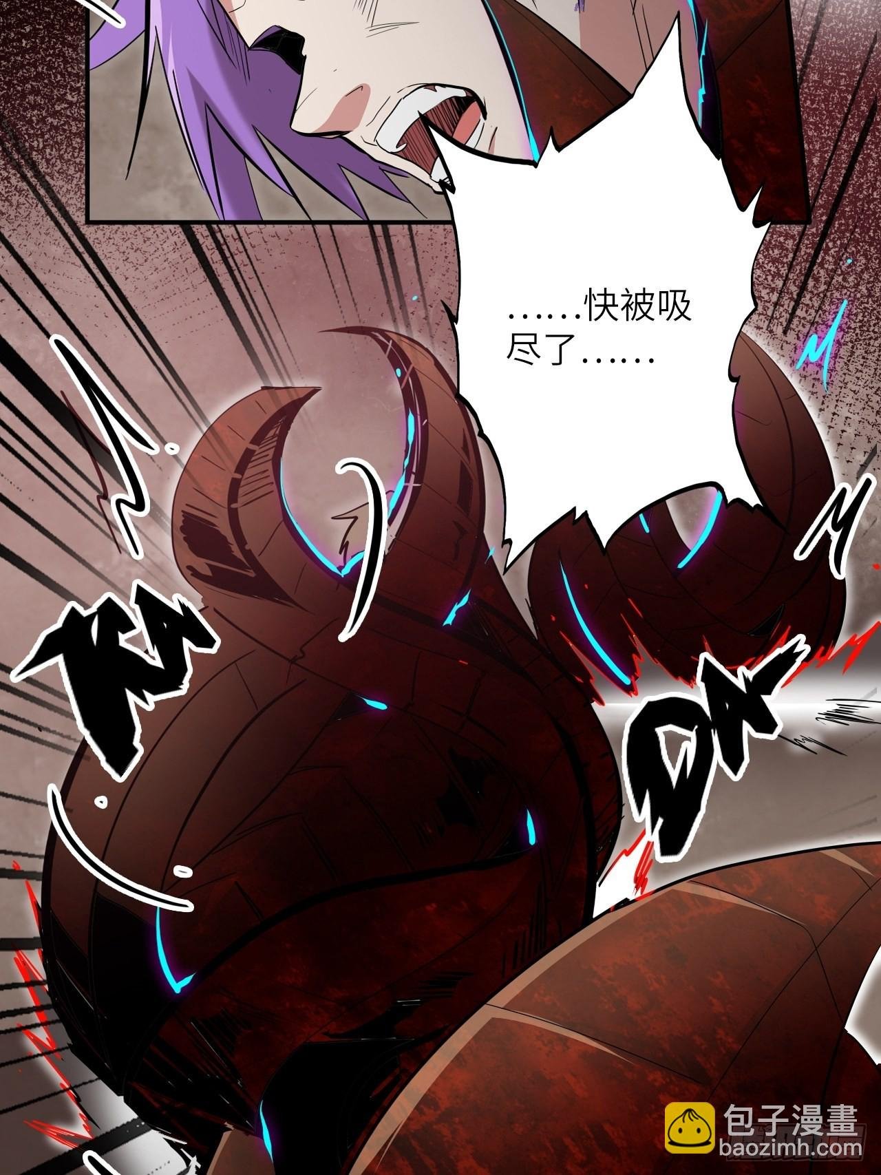 28.不要让小野受到伤害！