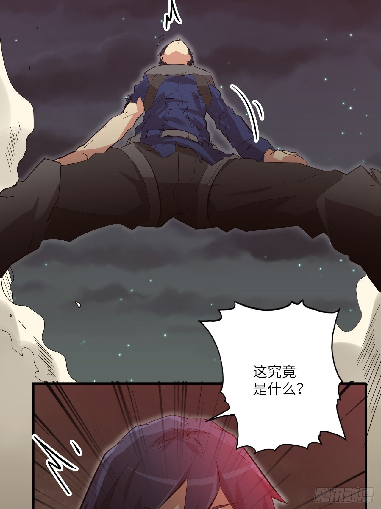 28.不要让小野受到伤害！