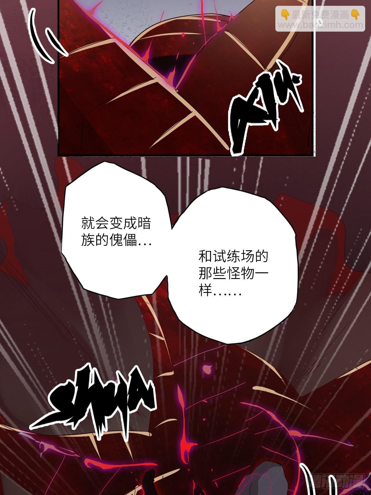 28.不要让小野受到伤害！
