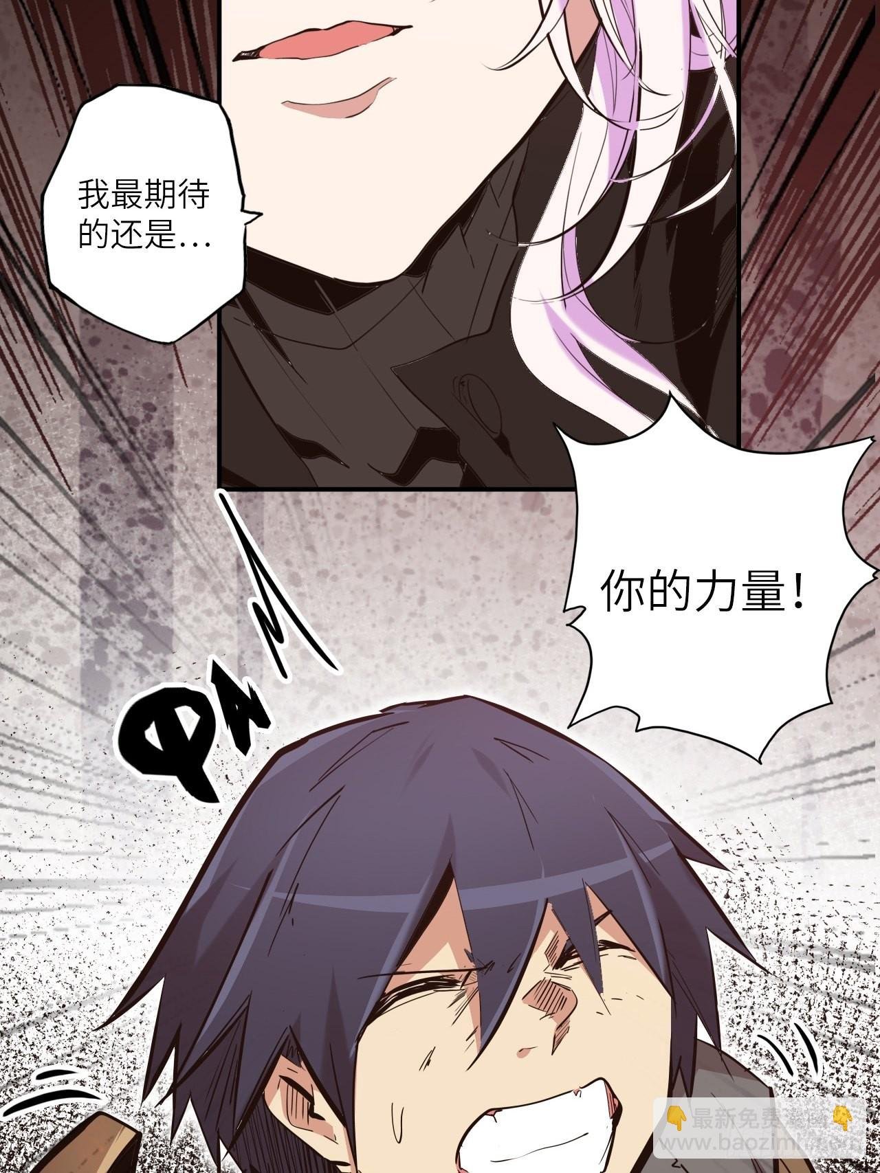 28.不要让小野受到伤害！