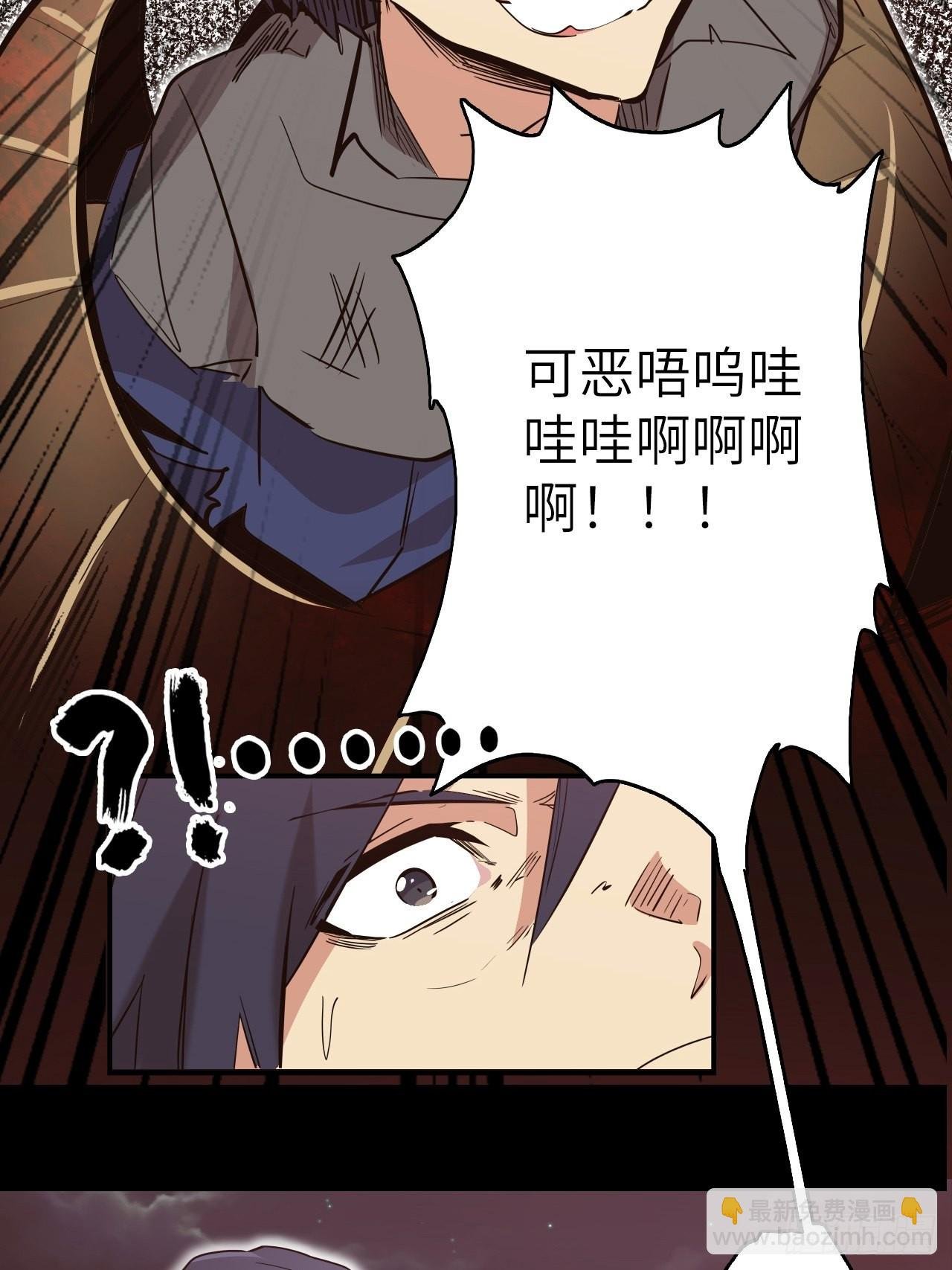 28.不要让小野受到伤害！