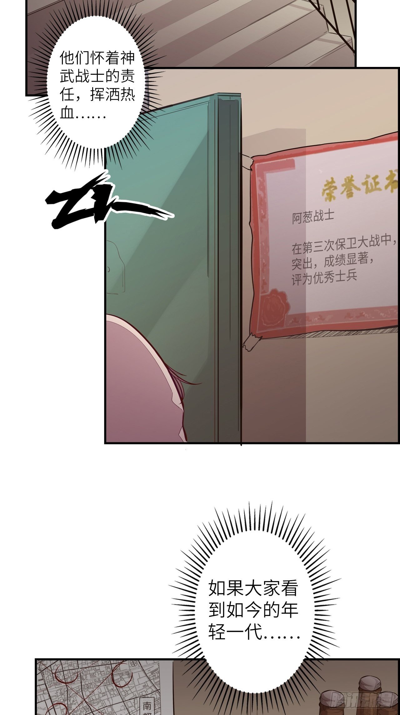 番外篇-新年快乐！（上）