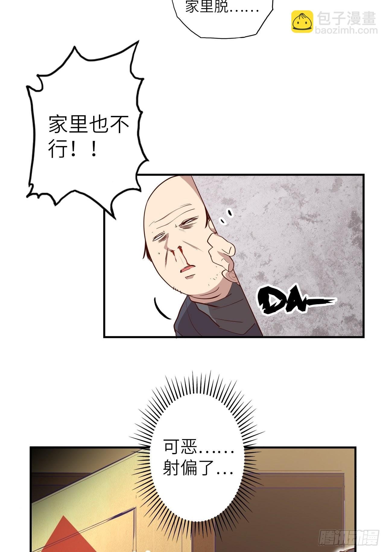 番外篇-新年快乐！（上）