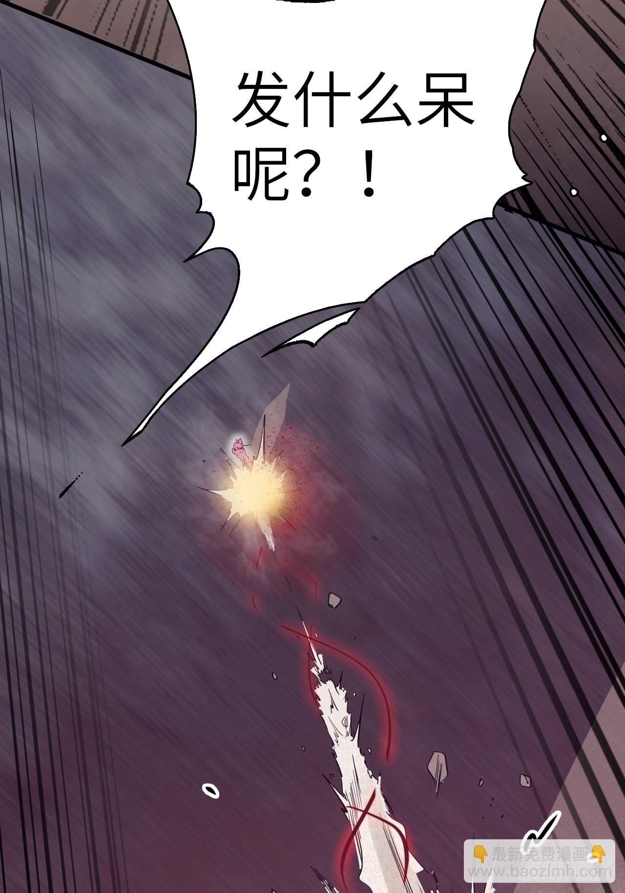 29.不许叫我蒂娜！