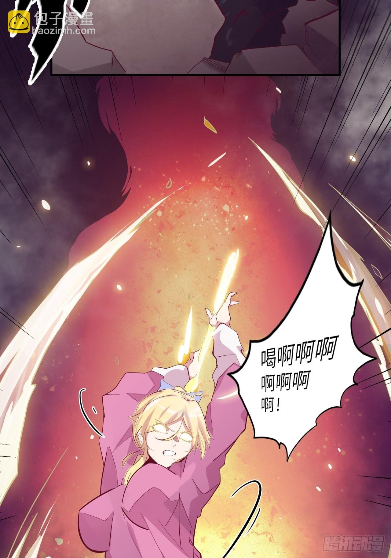 29.不许叫我蒂娜！