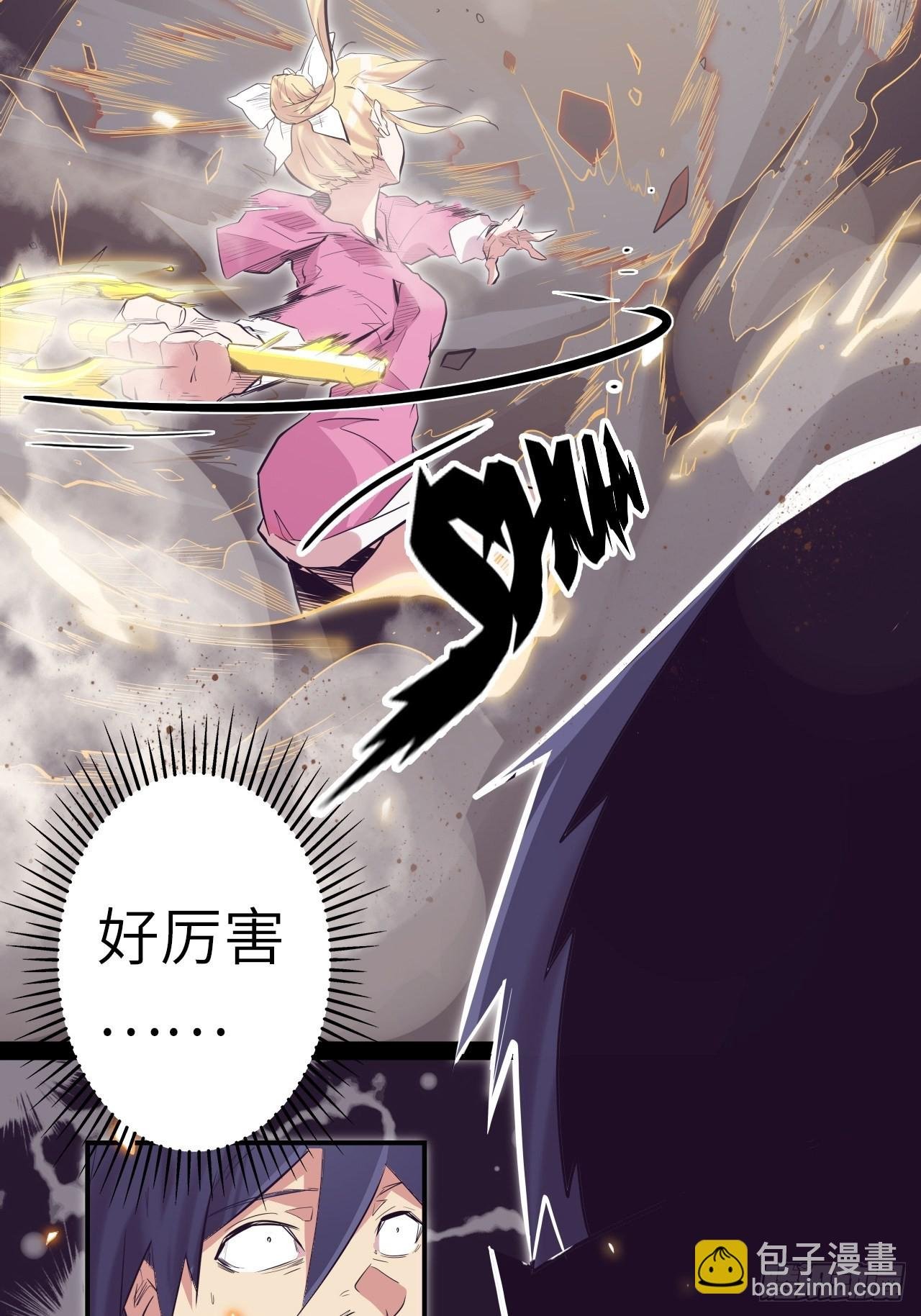 29.不许叫我蒂娜！
