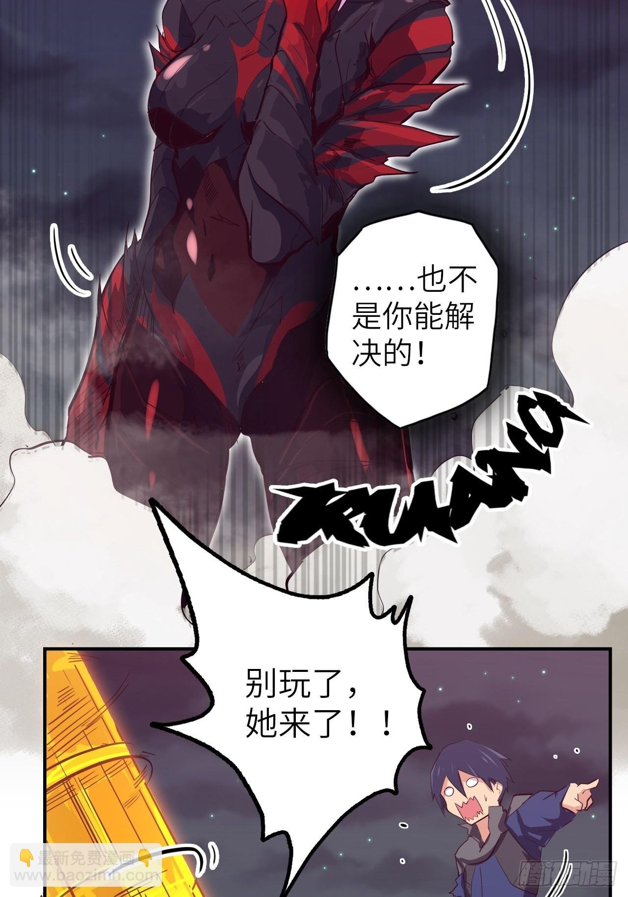 30.全力一战？！